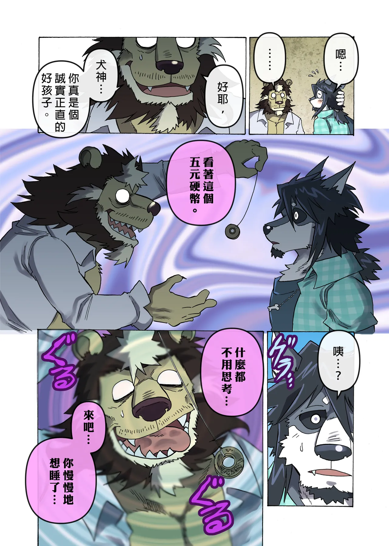 ページ画像