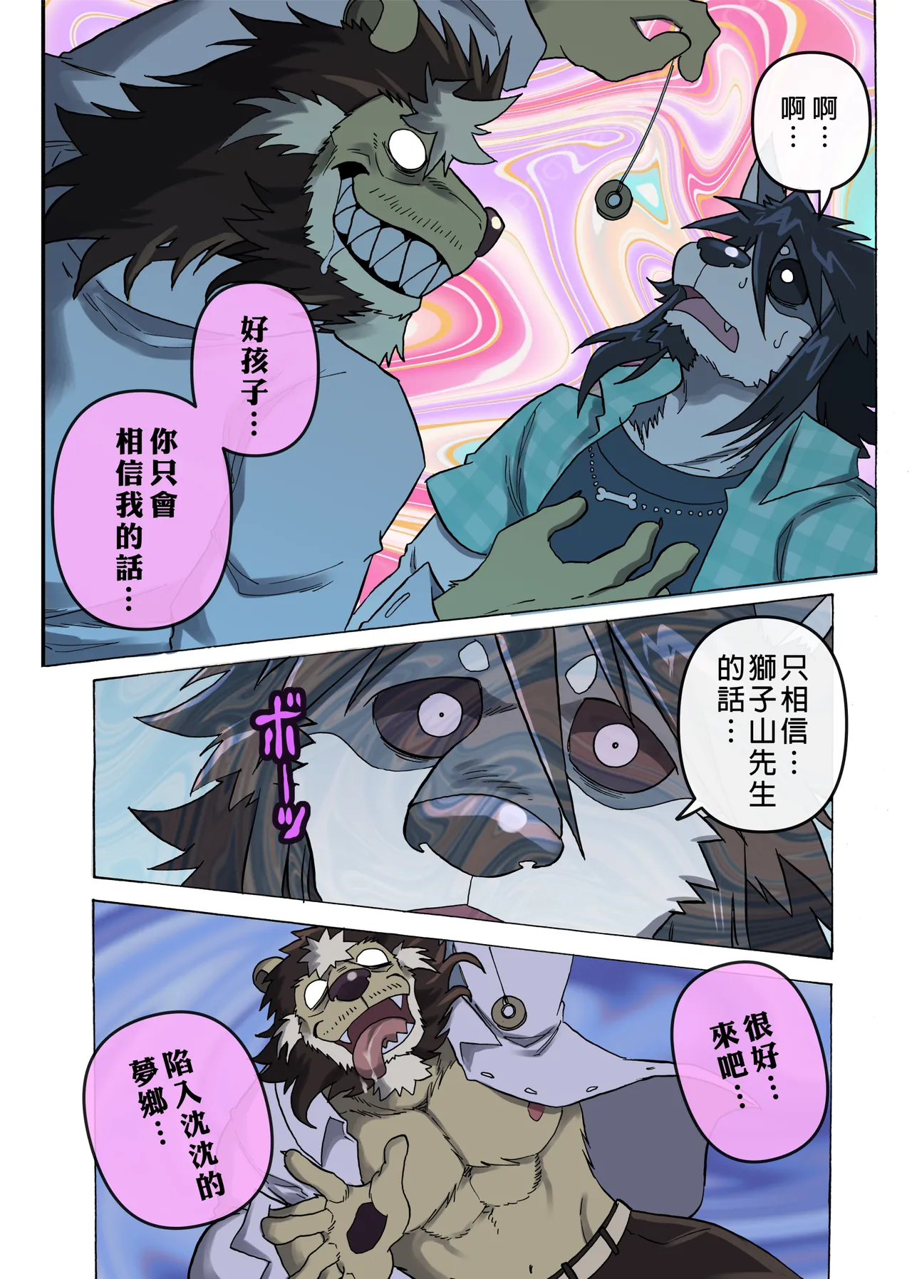 ページ画像