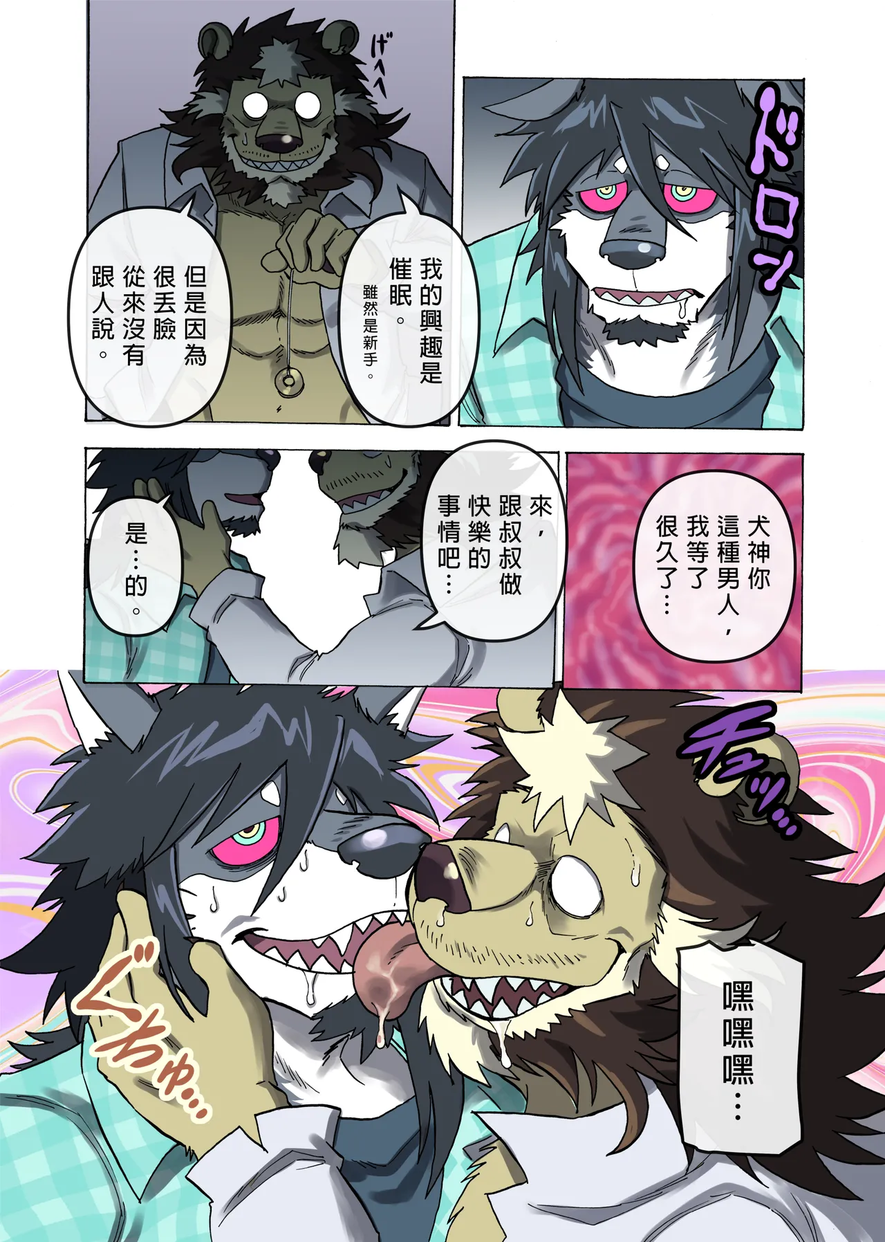 ページ画像