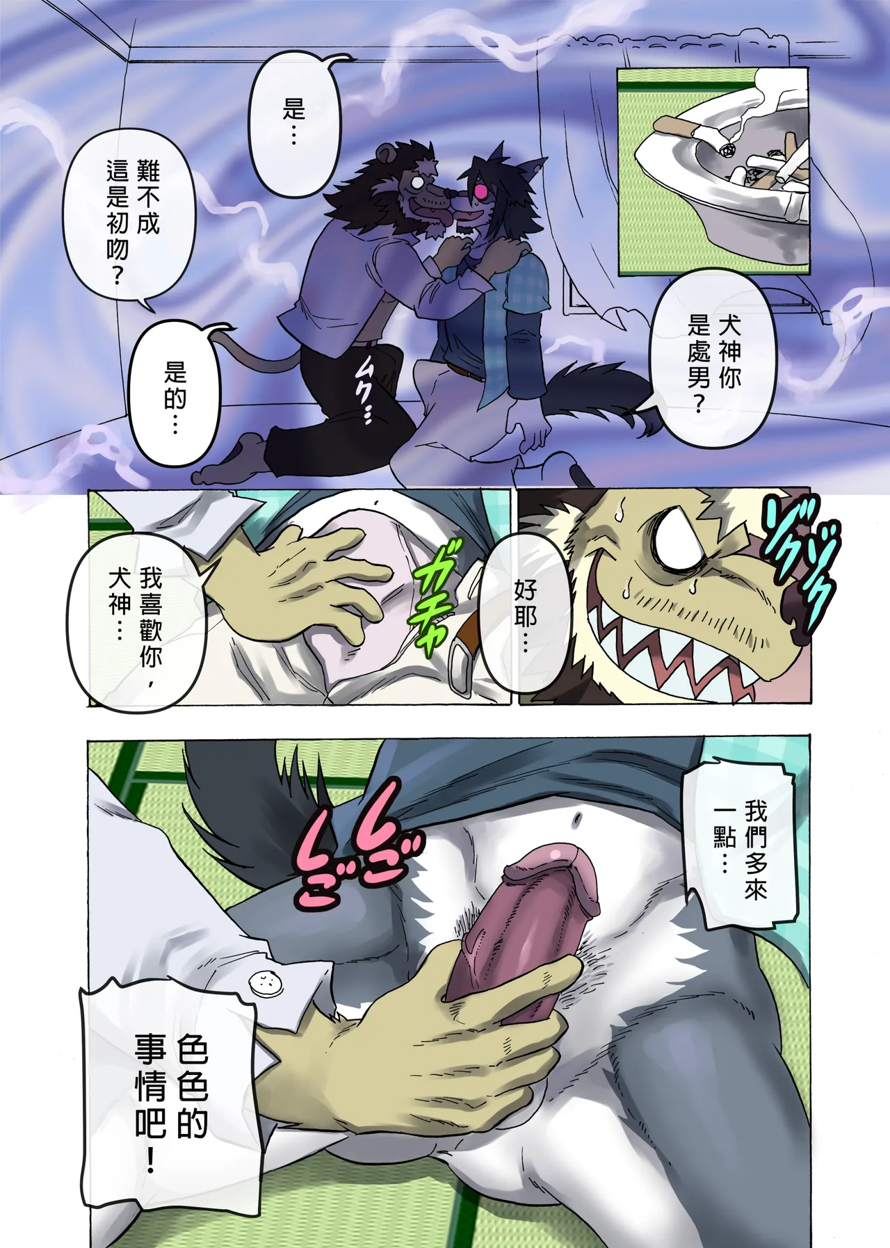 ページ画像
