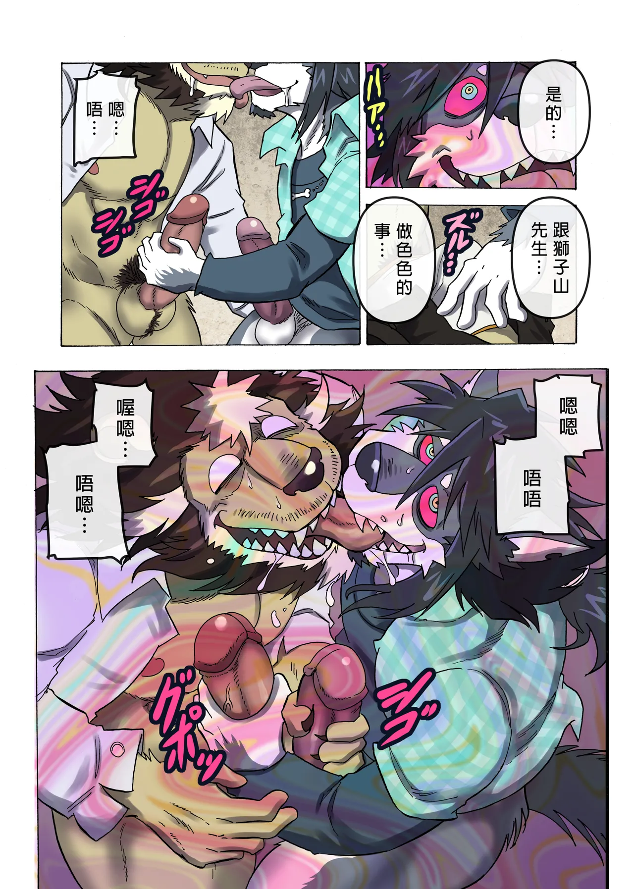 ページ画像