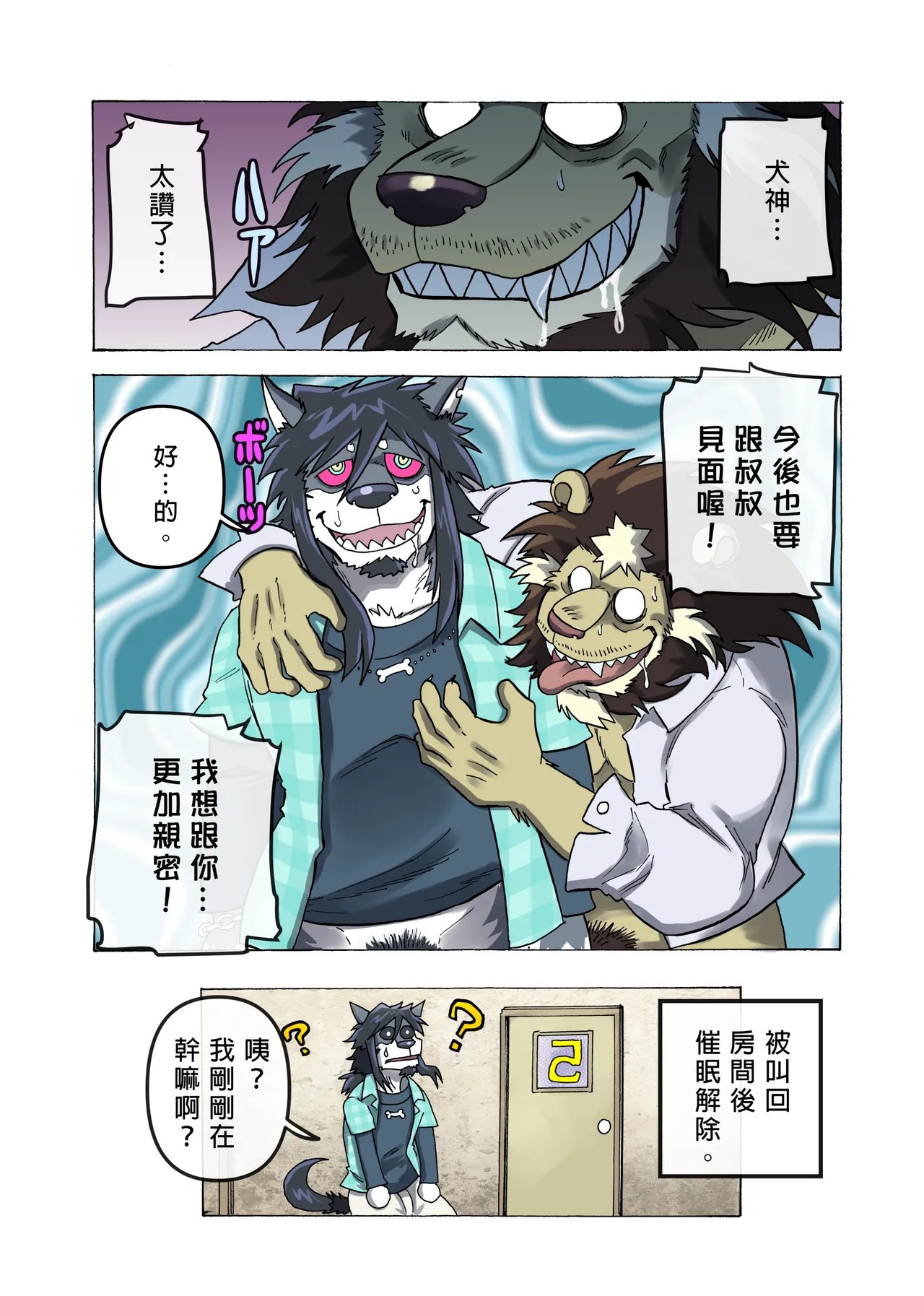 ページ画像
