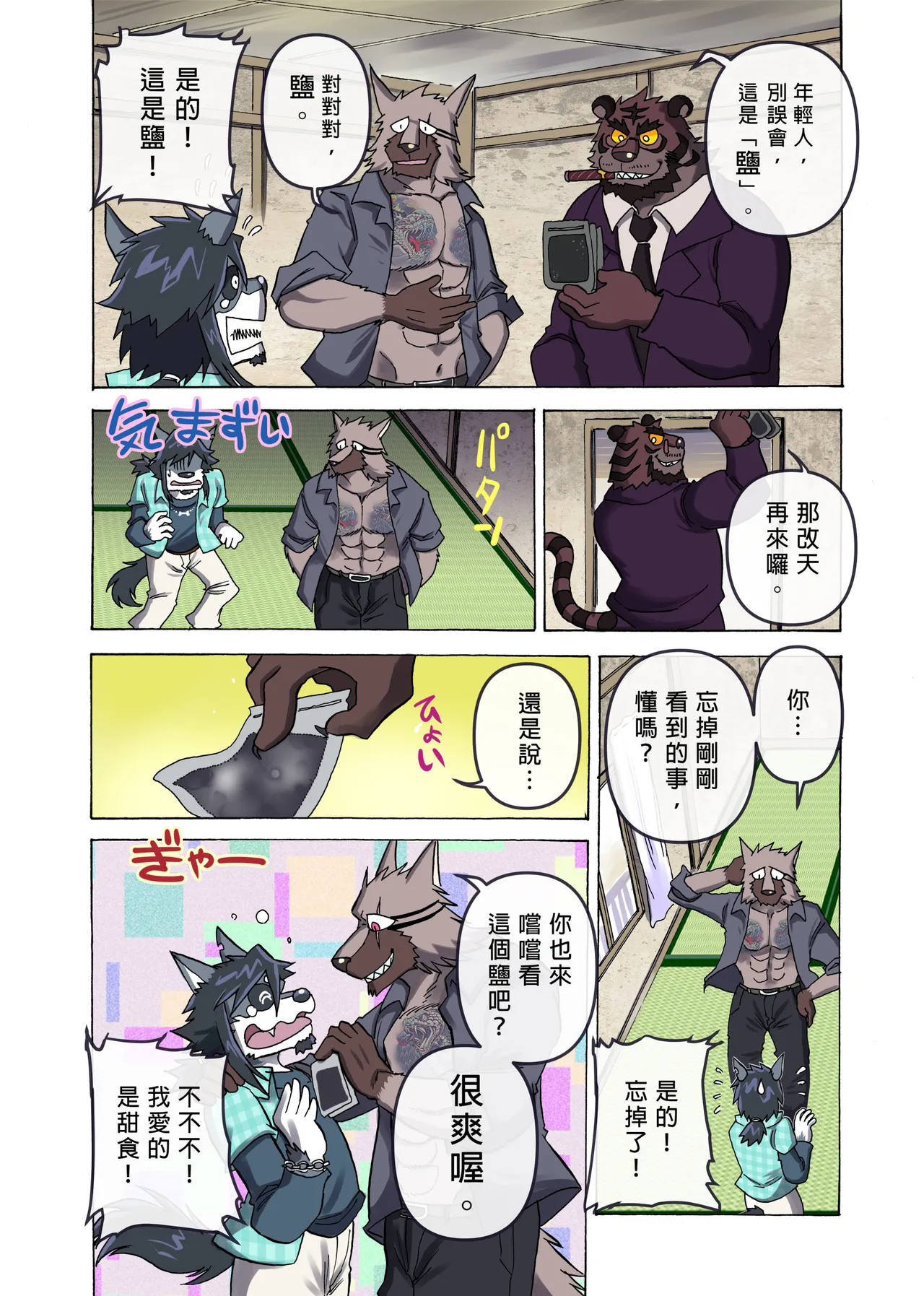 ページ画像