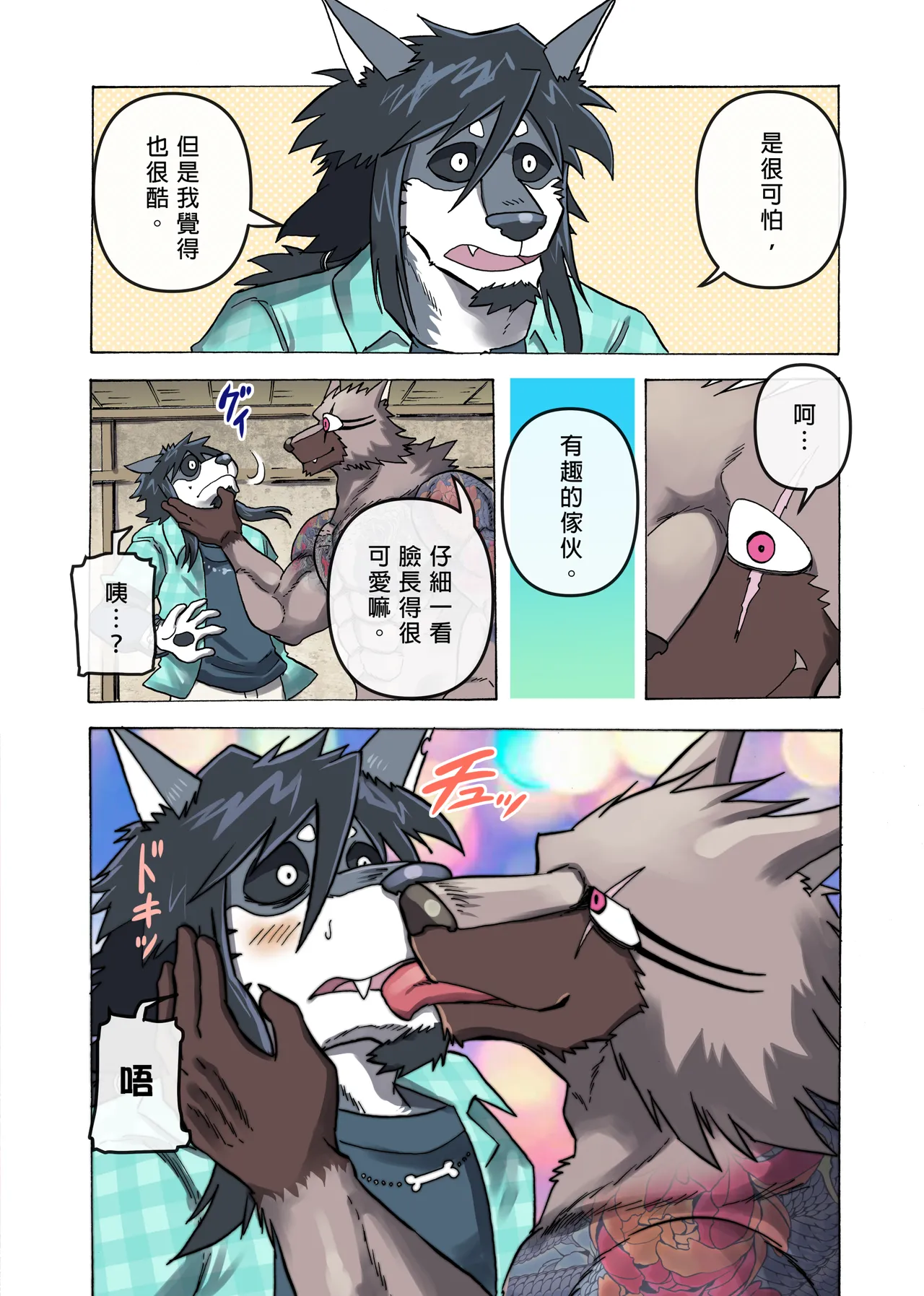 ページ画像