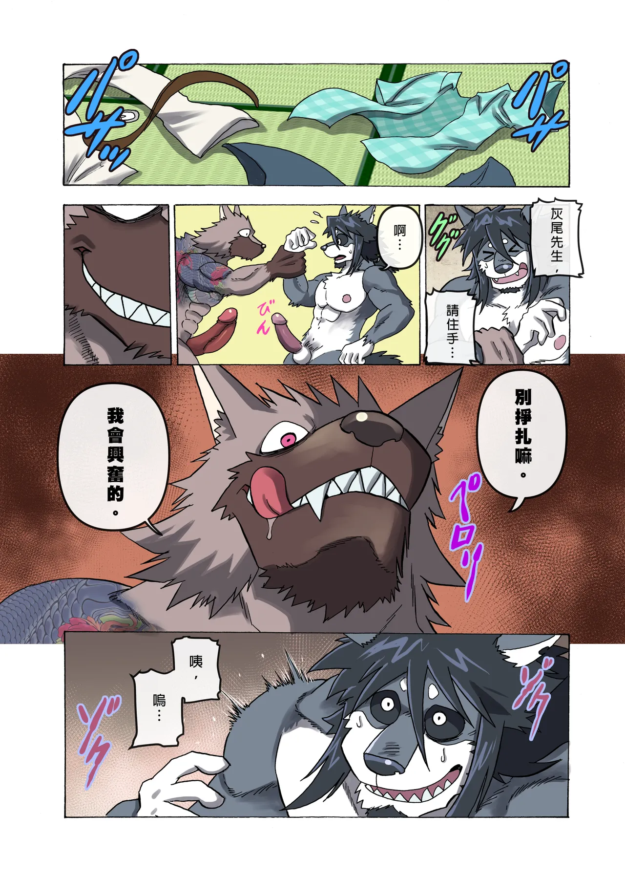 ページ画像