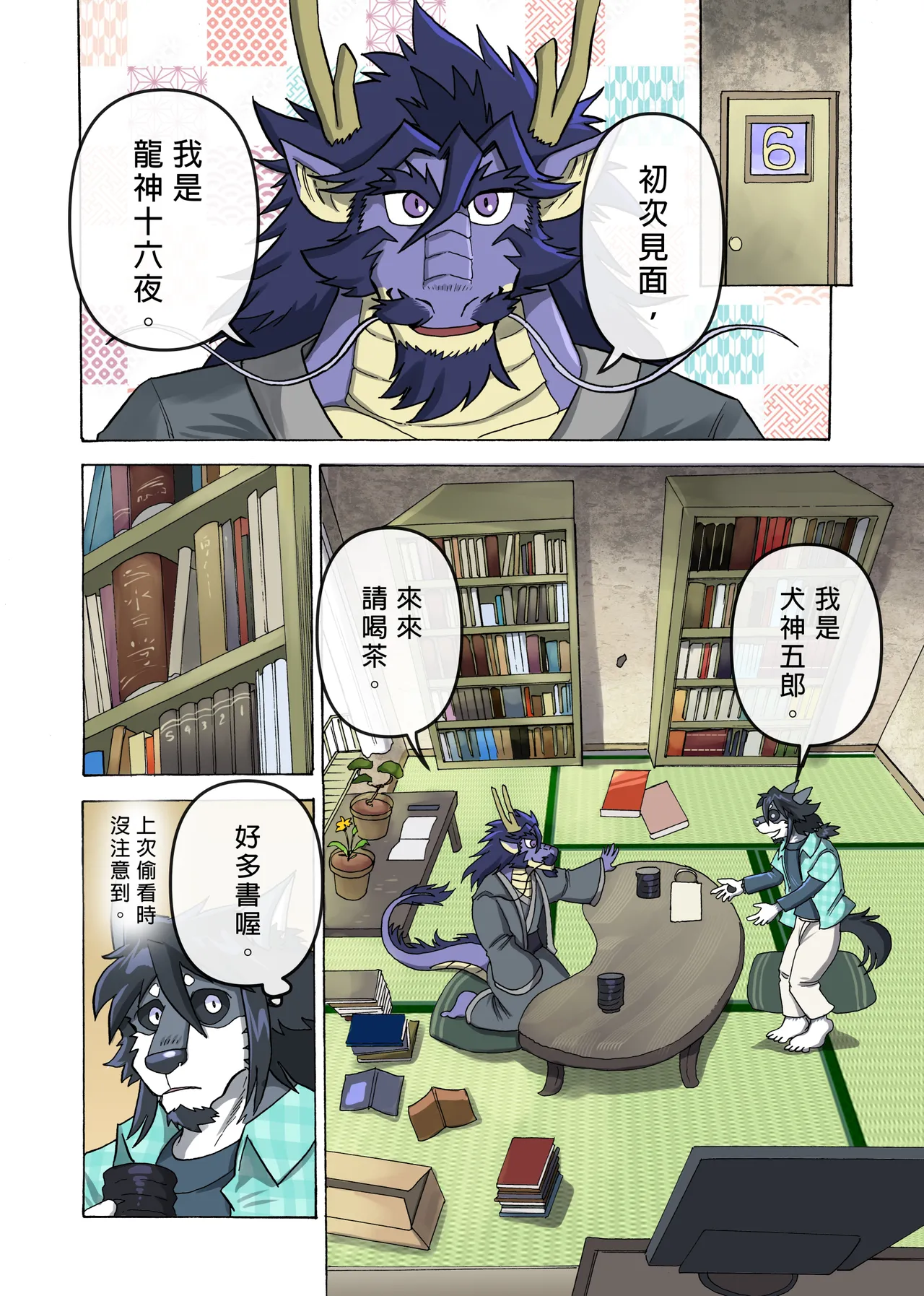 ページ画像