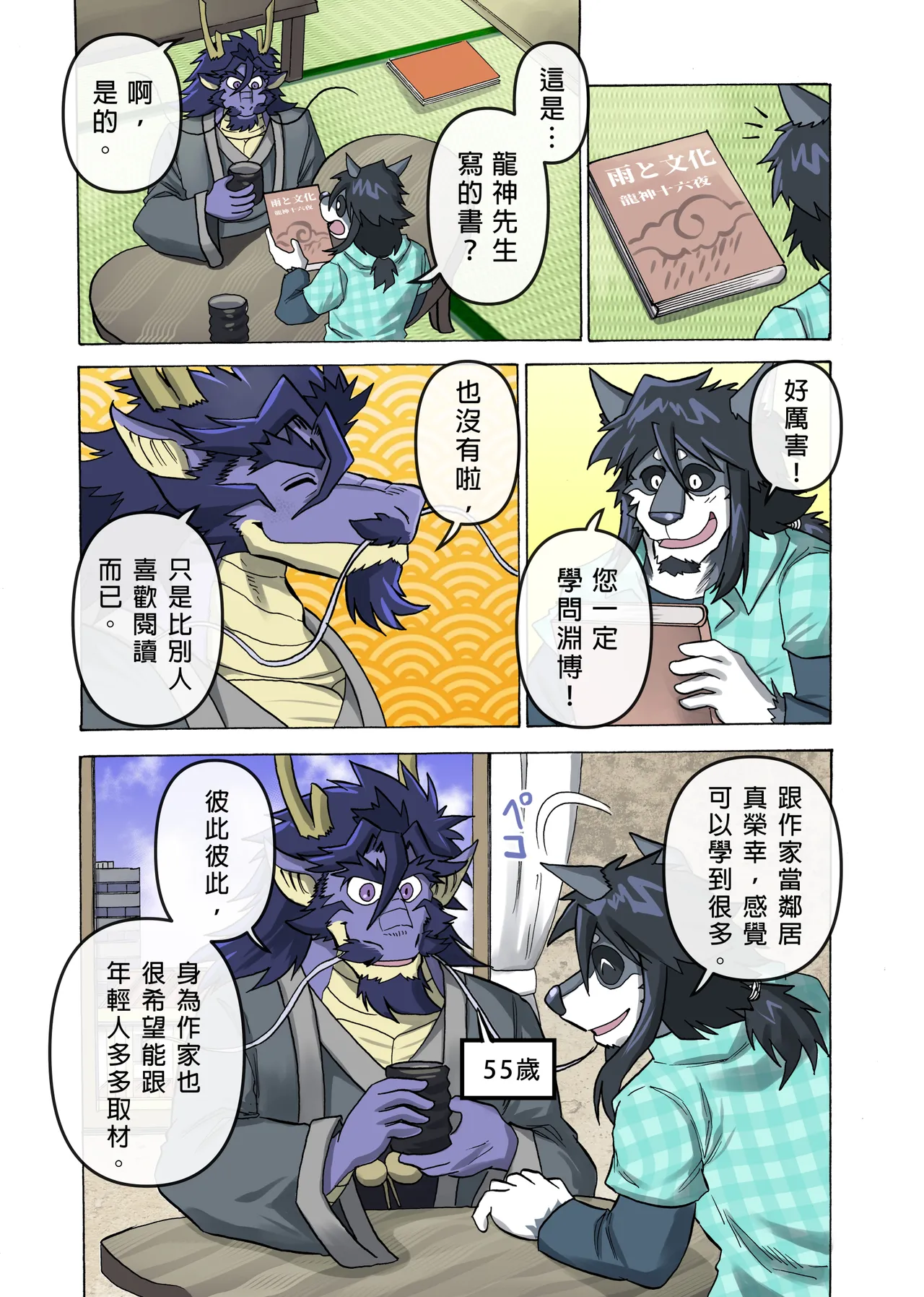 ページ画像