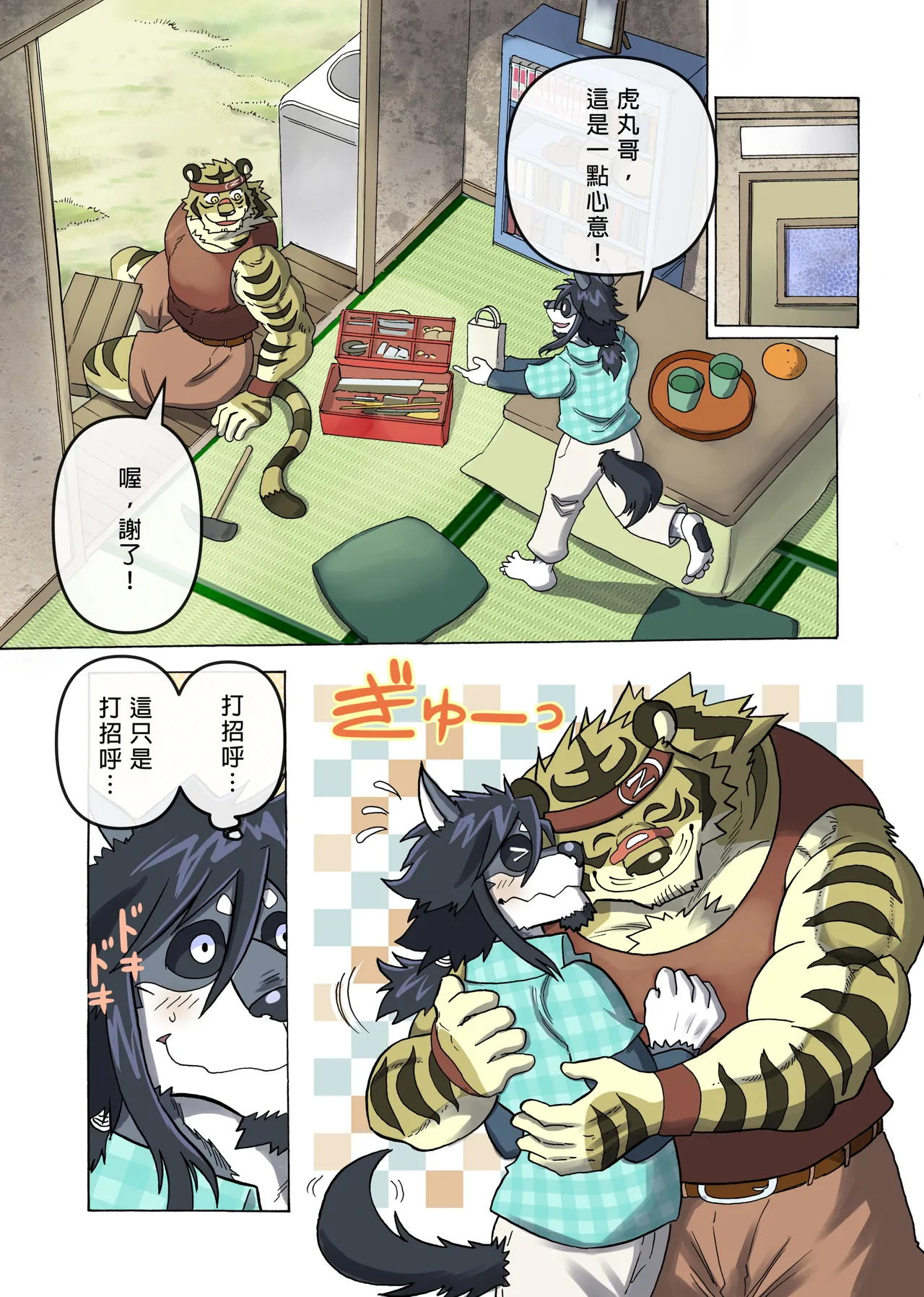 ページ画像