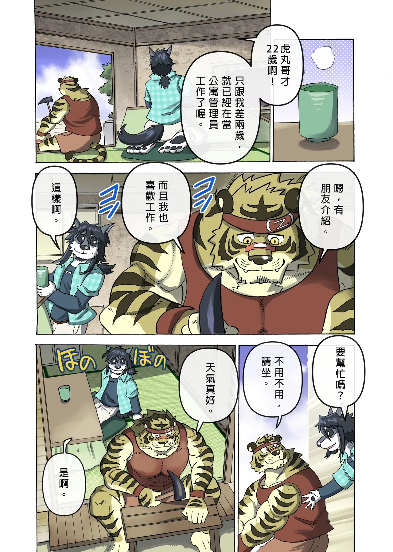 ページ画像