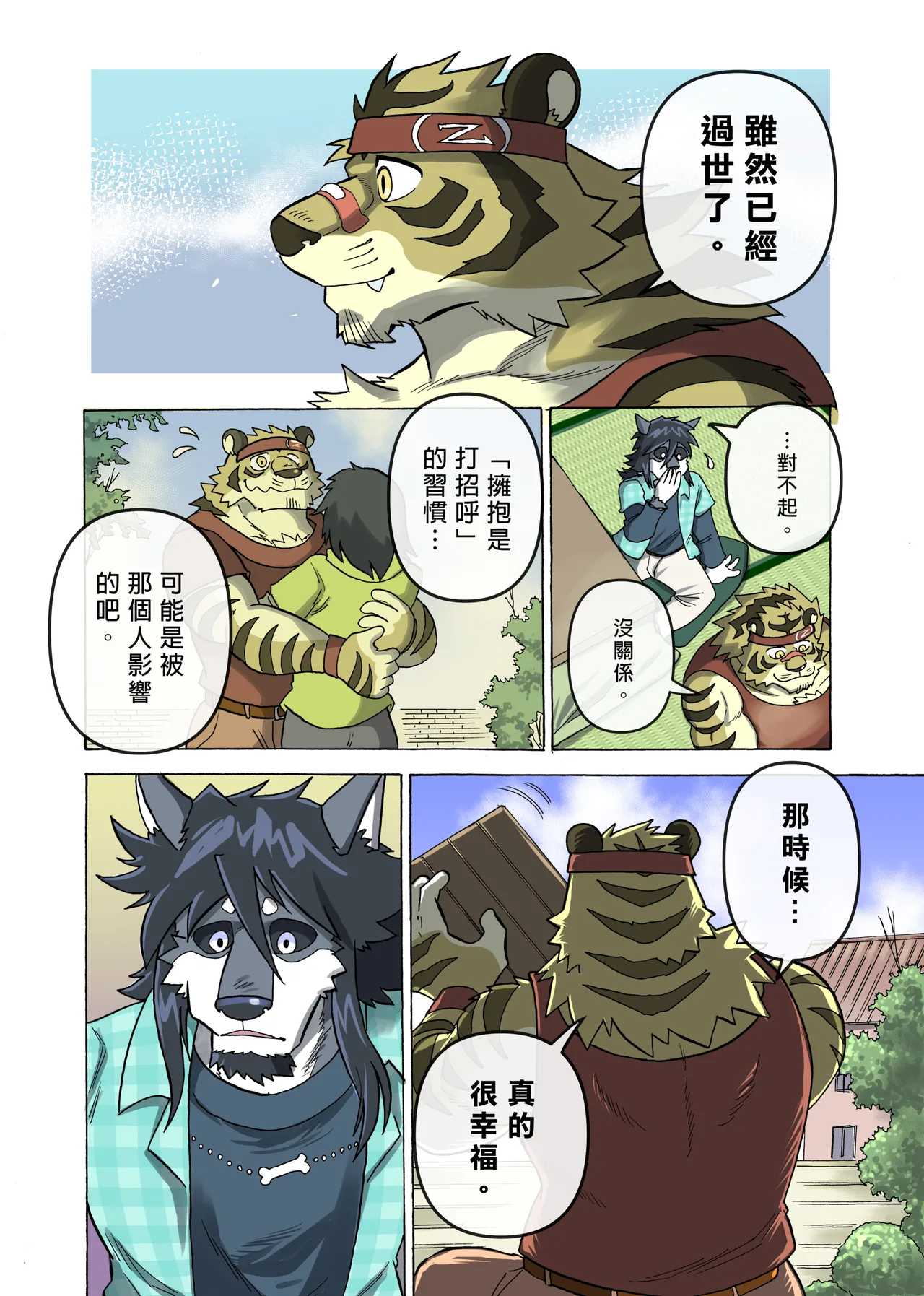 ページ画像