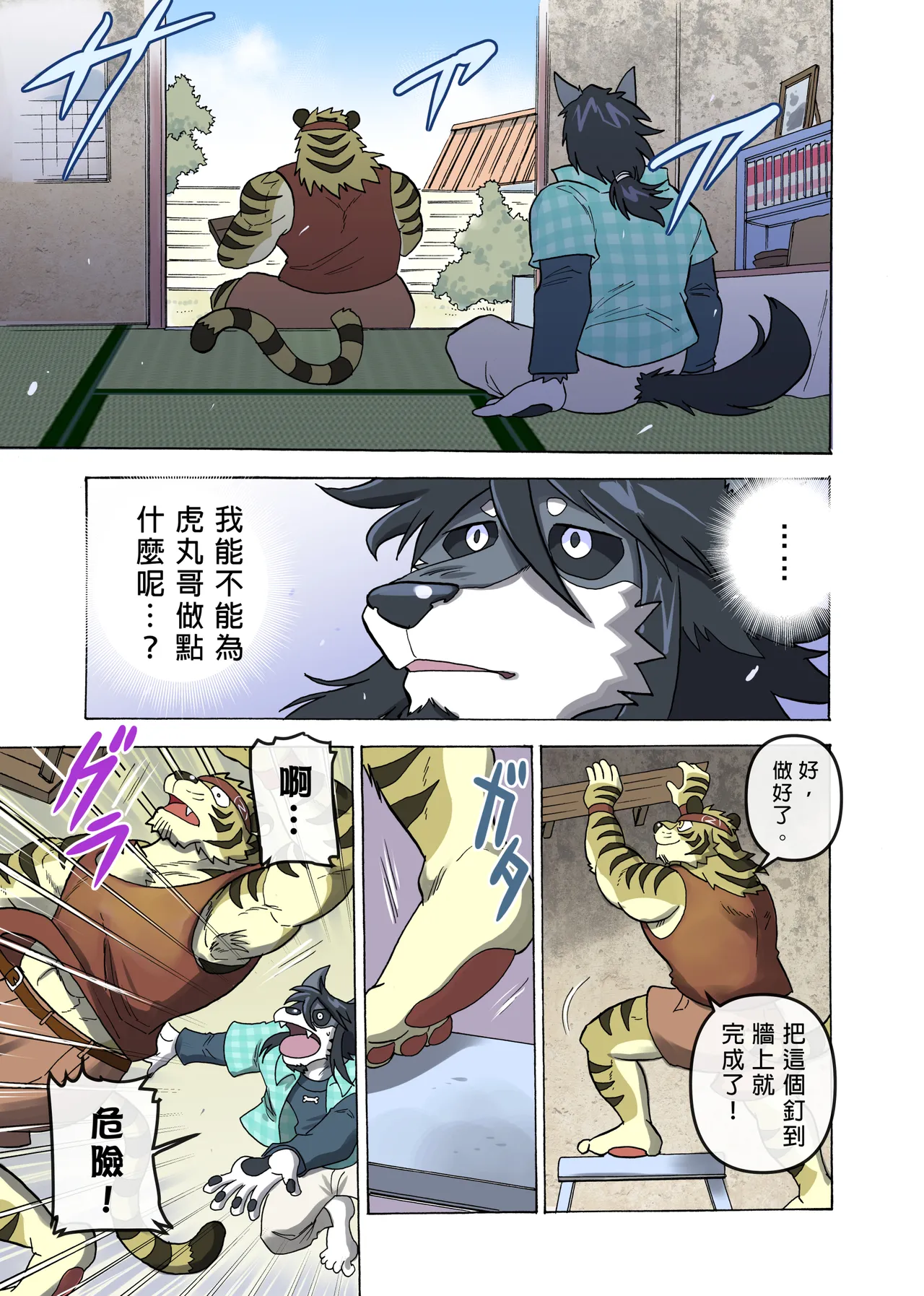 ページ画像