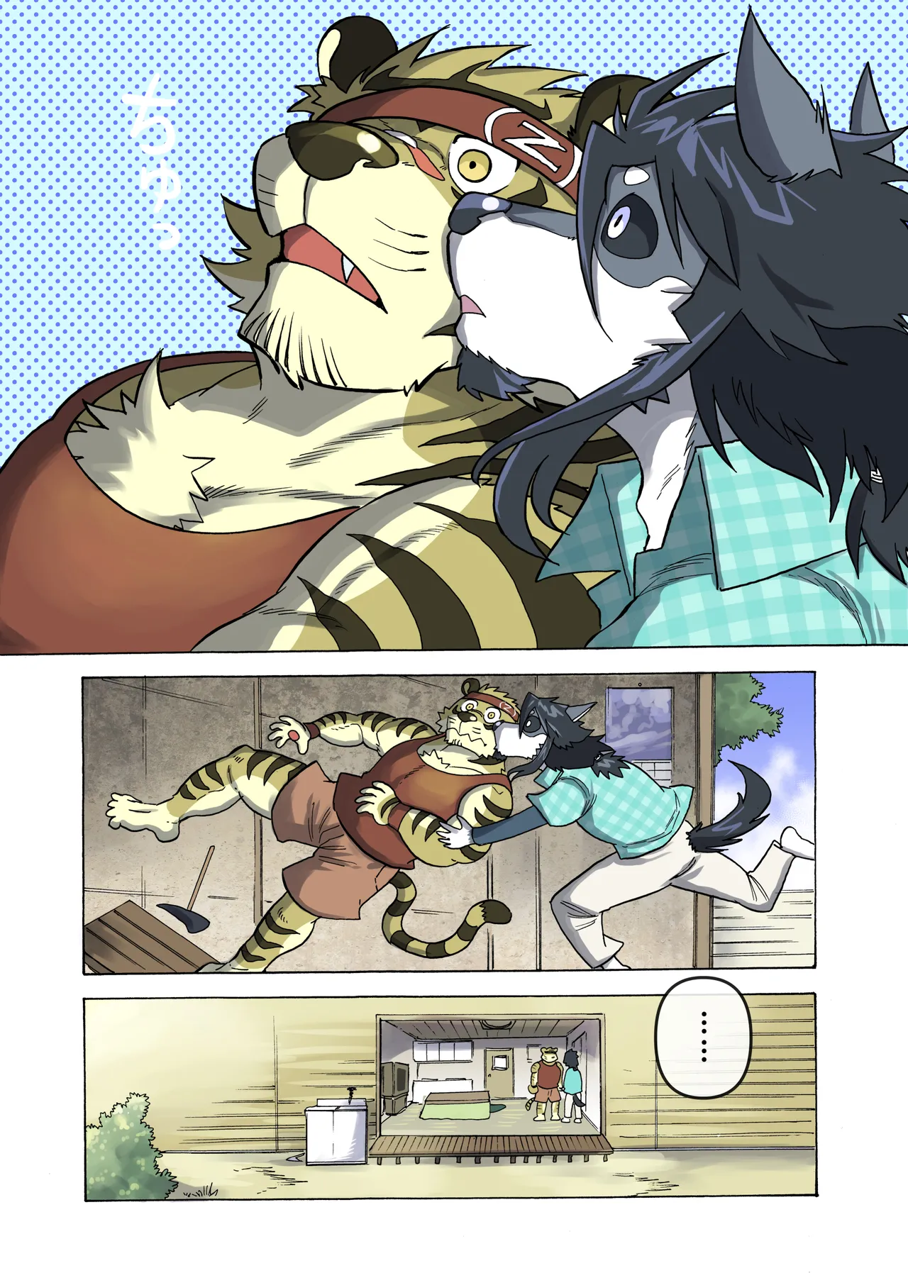 ページ画像