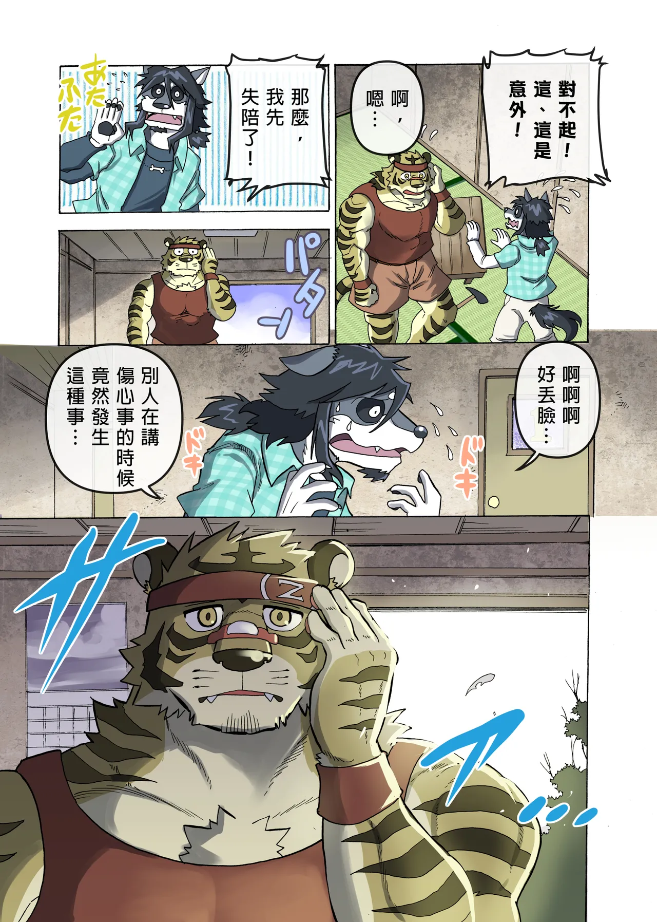 ページ画像