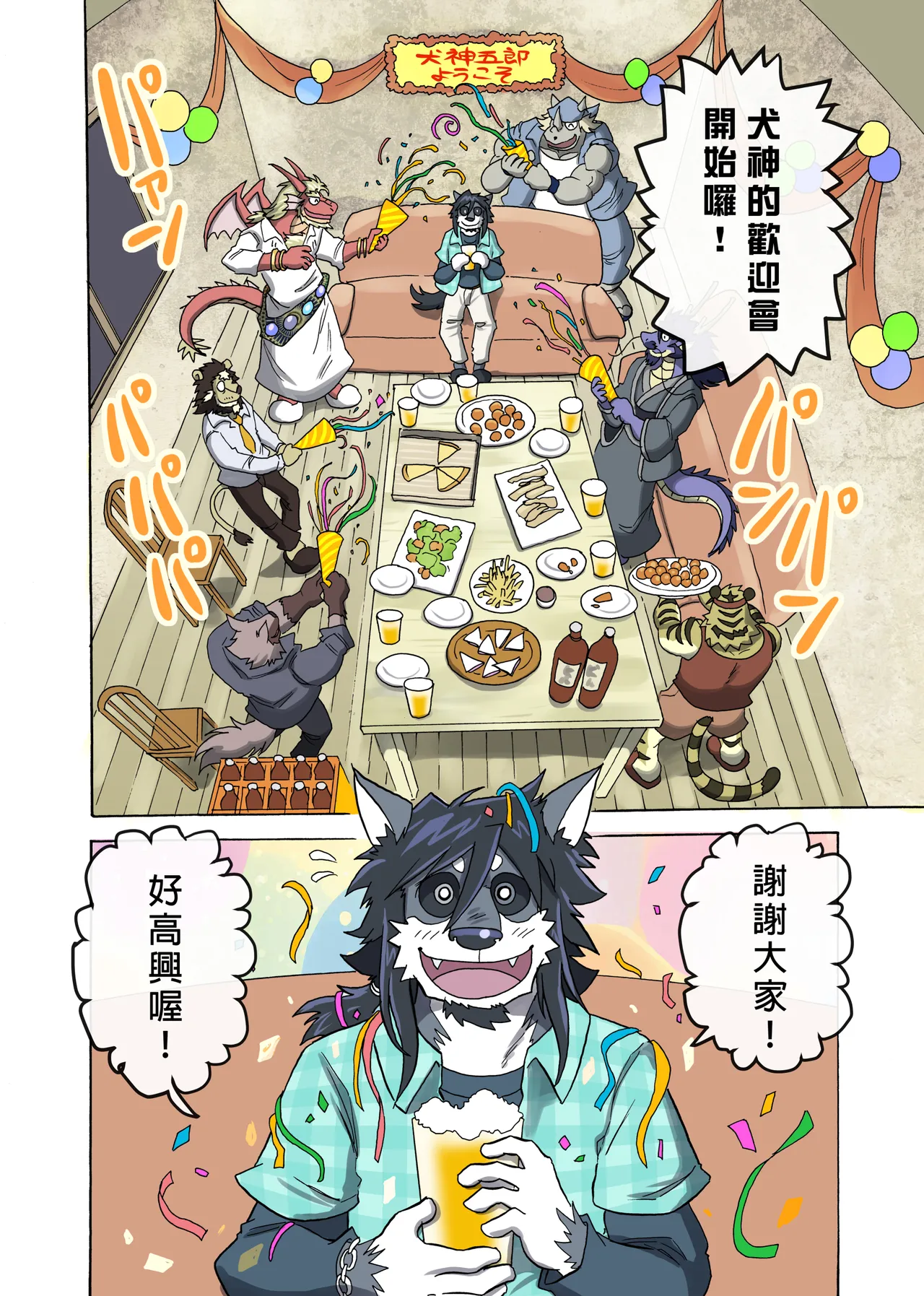 ページ画像