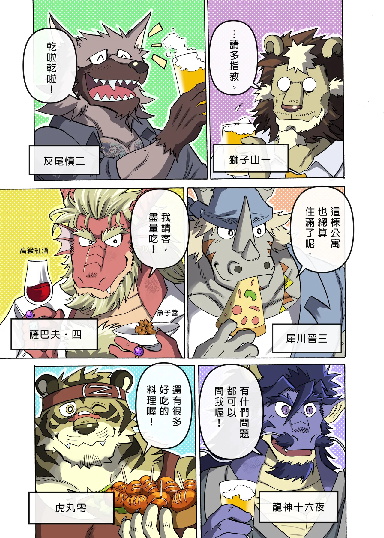 ページ画像