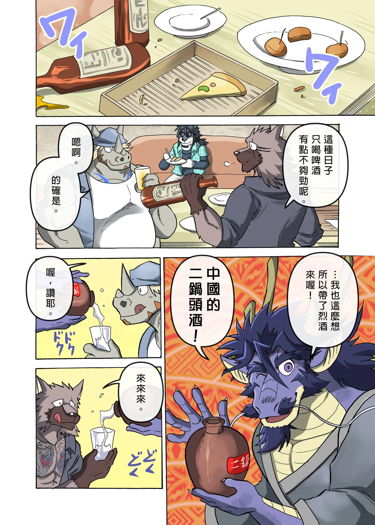 ページ画像