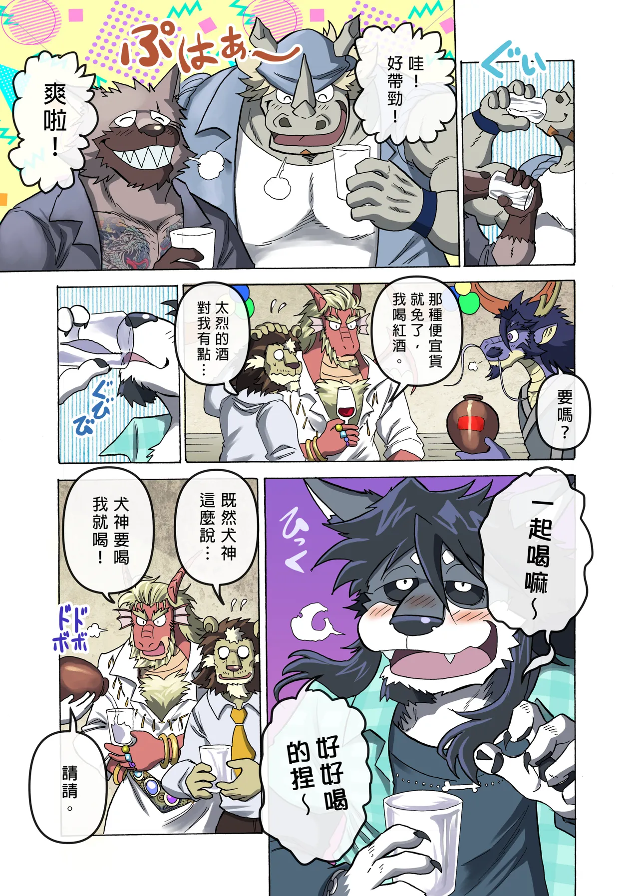 ページ画像