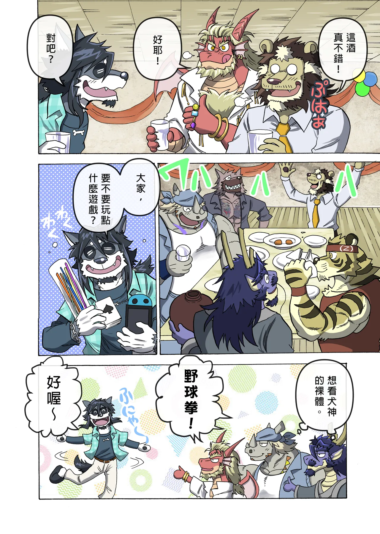 ページ画像