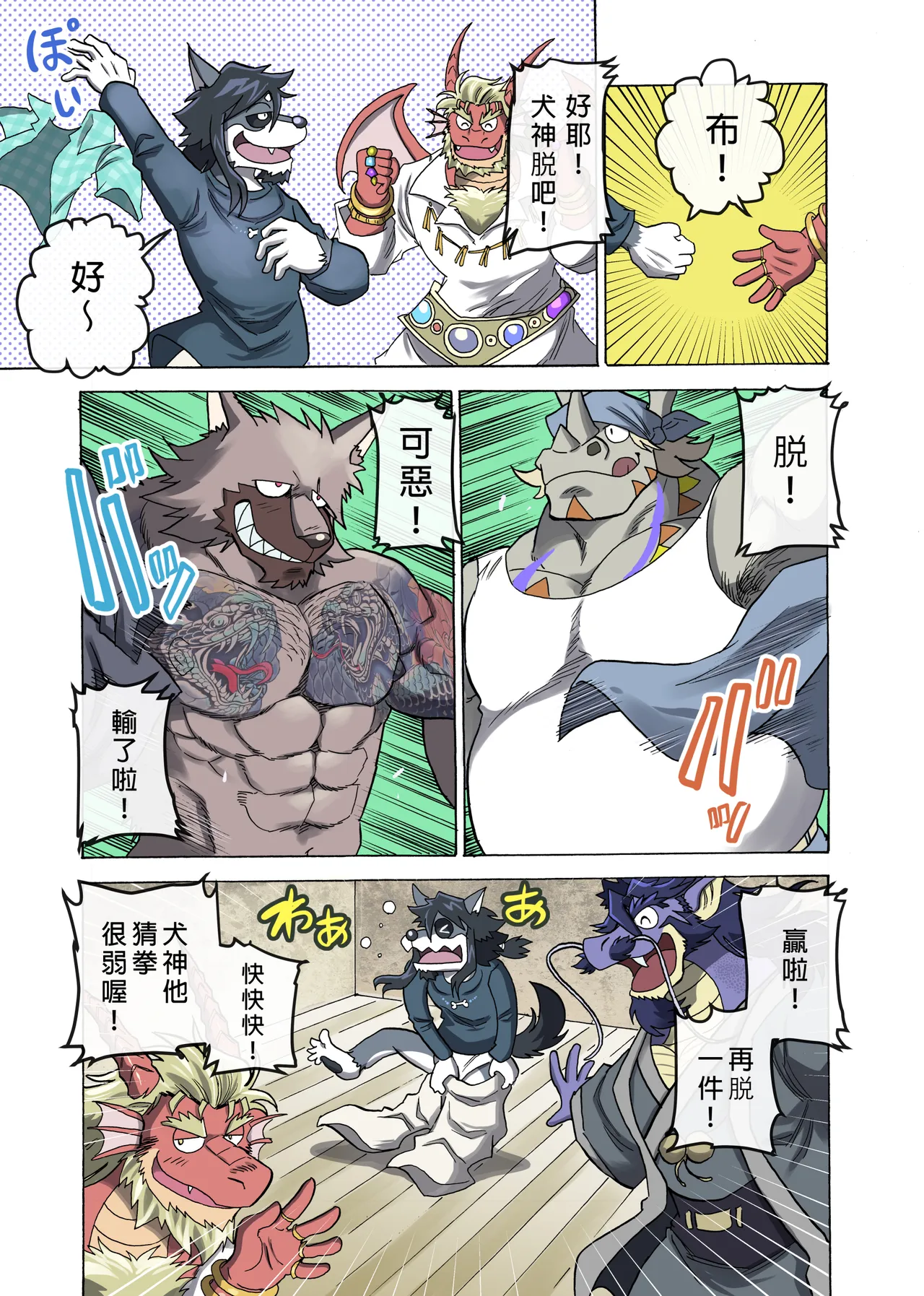 ページ画像