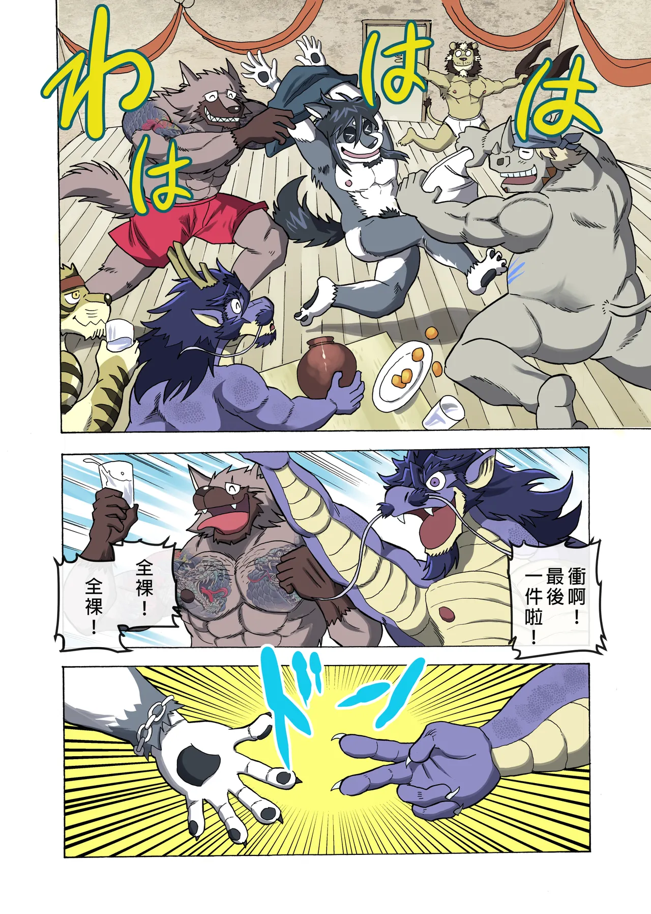 ページ画像