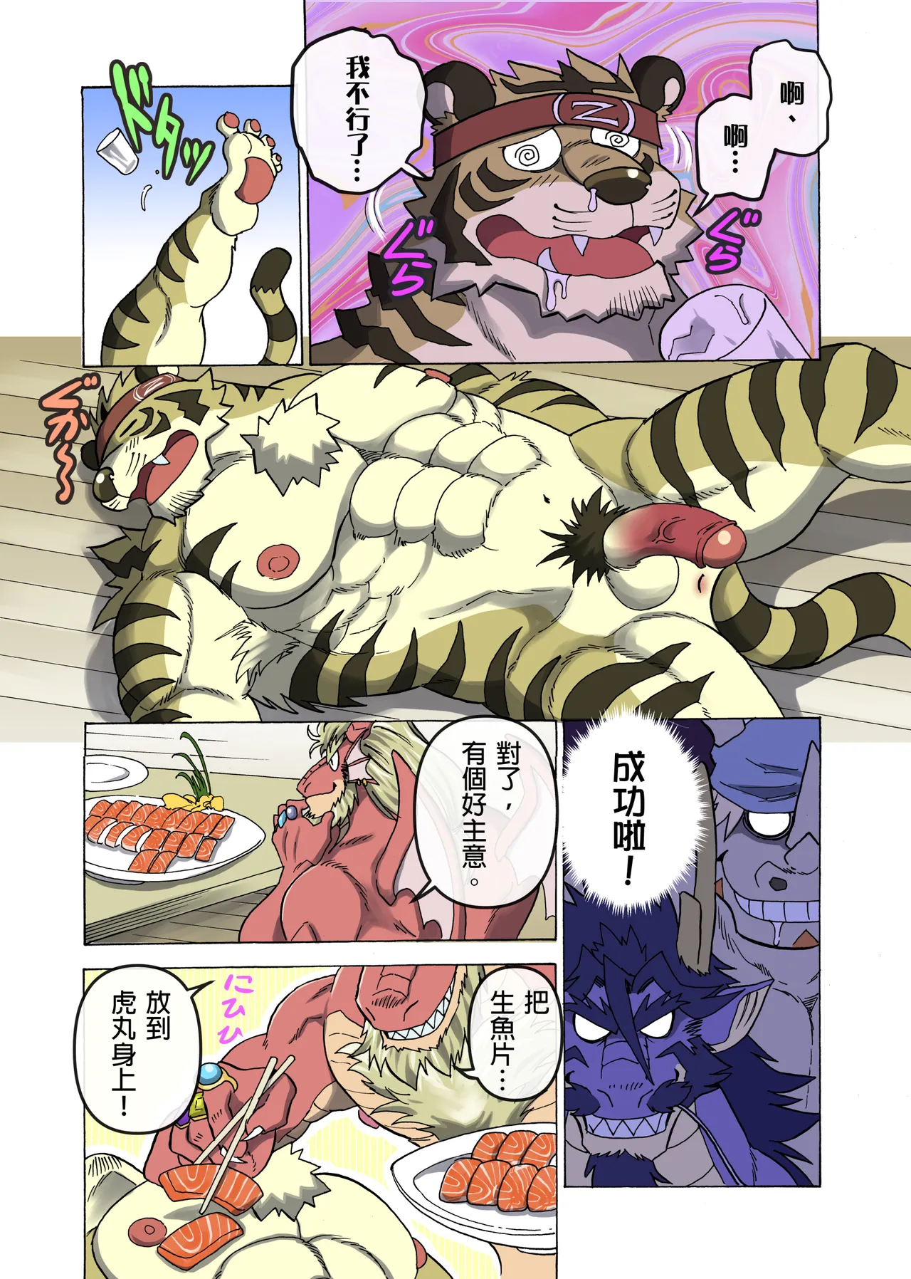ページ画像