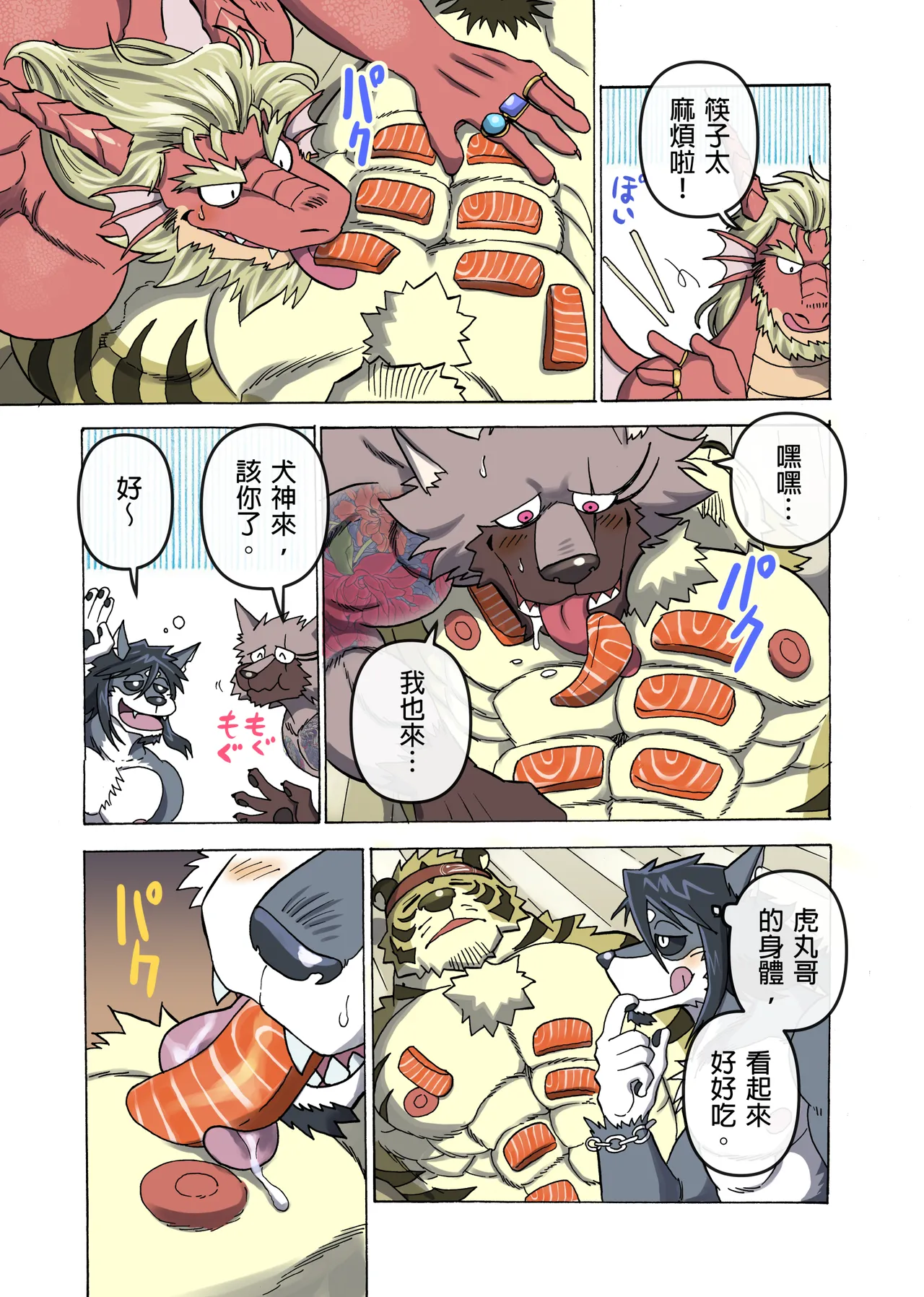 ページ画像