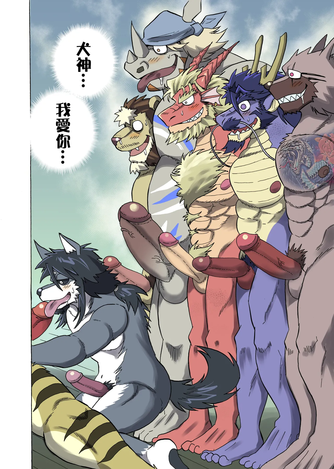 ページ画像
