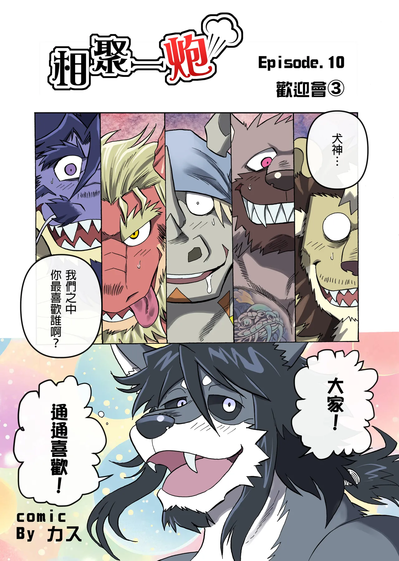 ページ画像