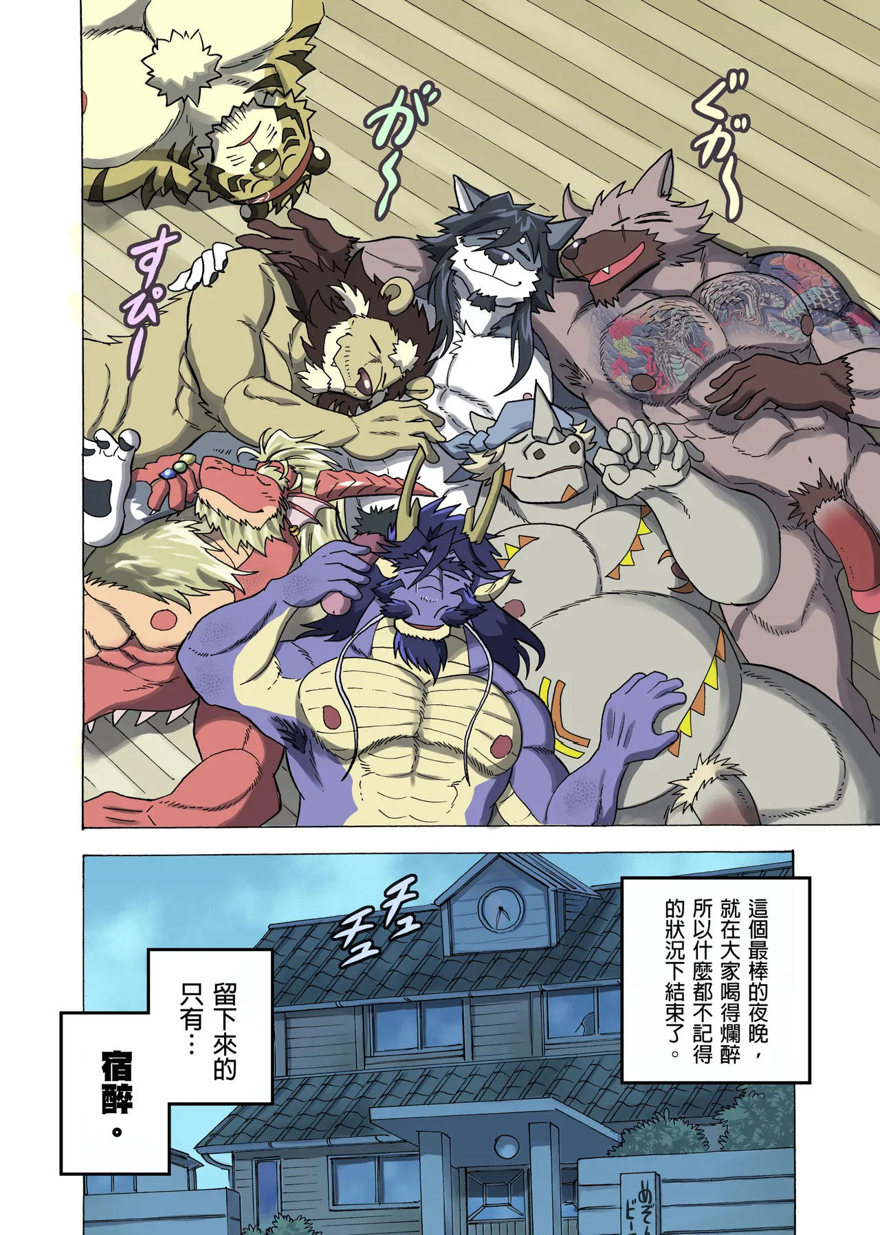 ページ画像