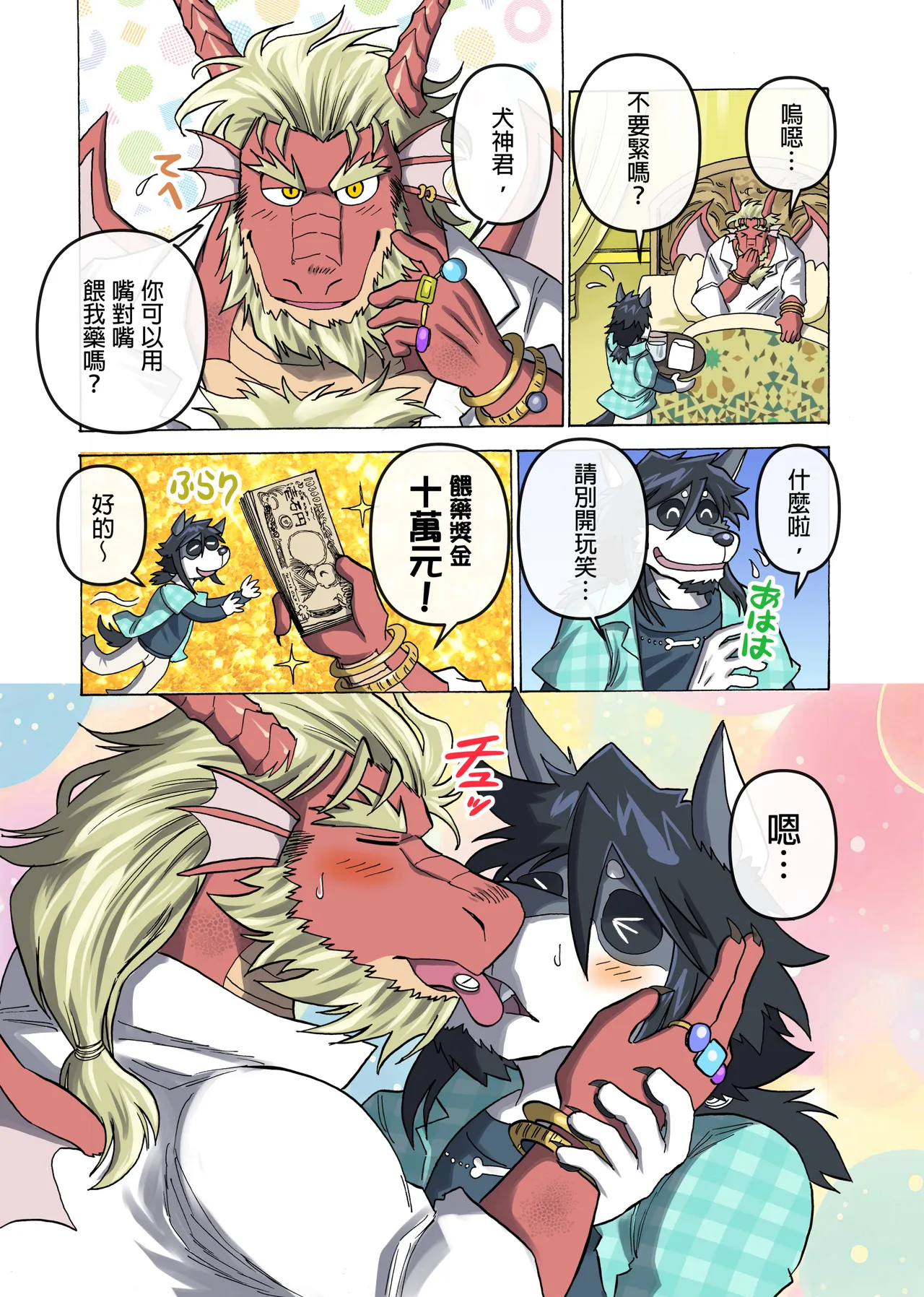 ページ画像