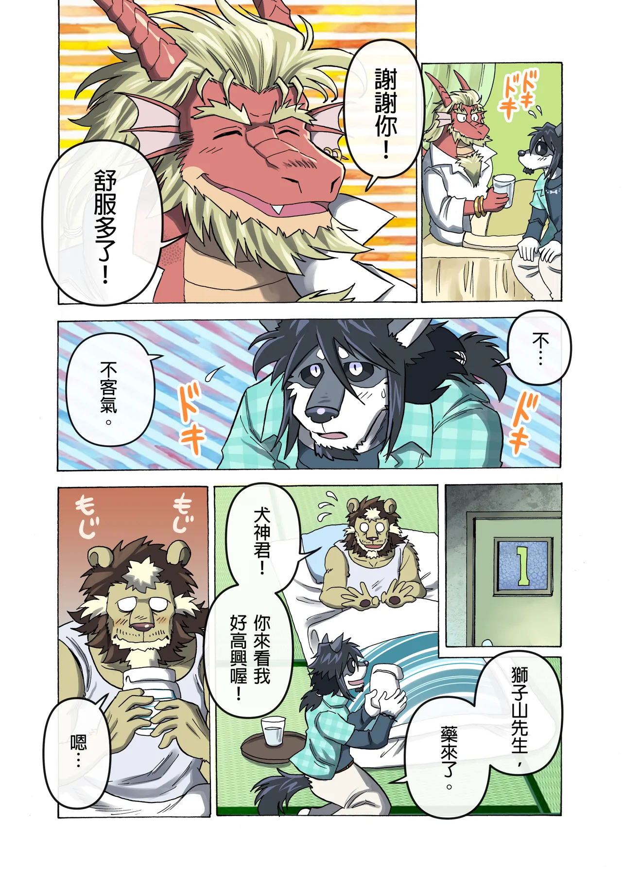 ページ画像