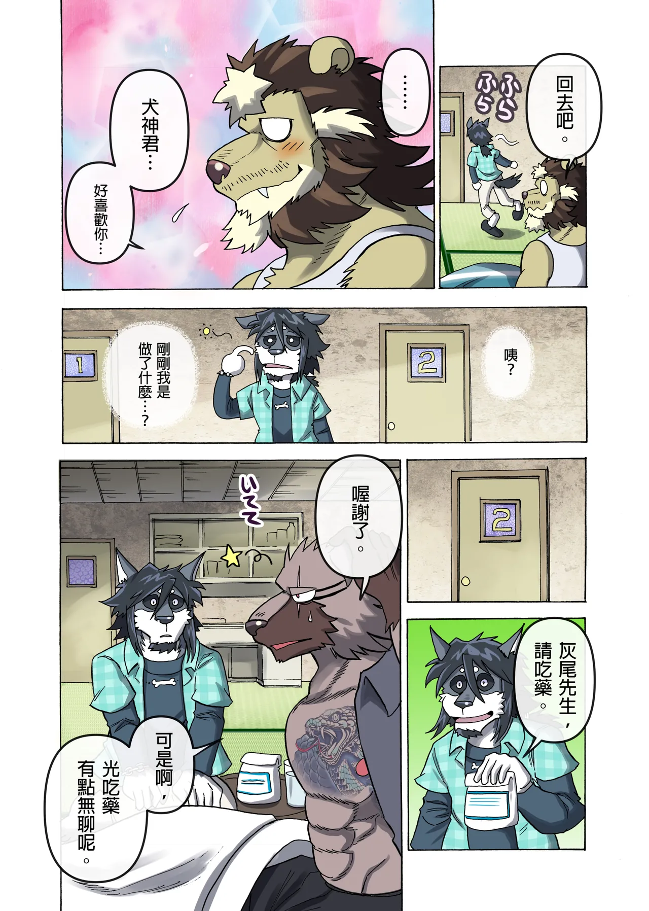 ページ画像
