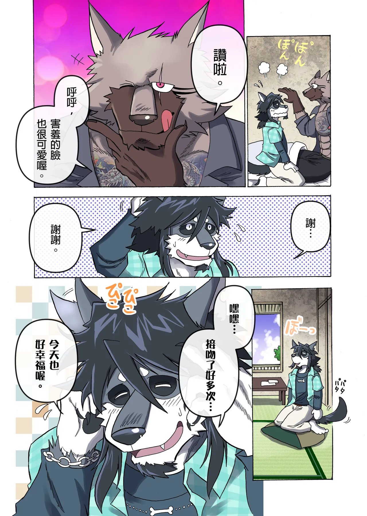ページ画像