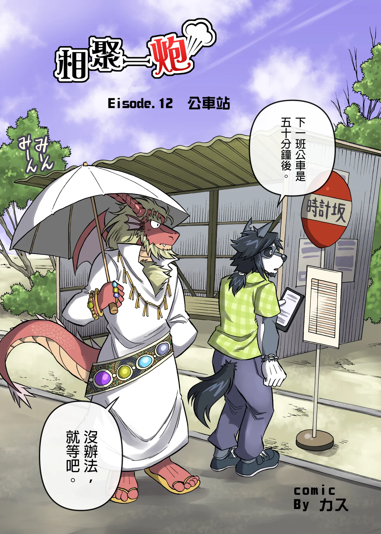 ページ画像
