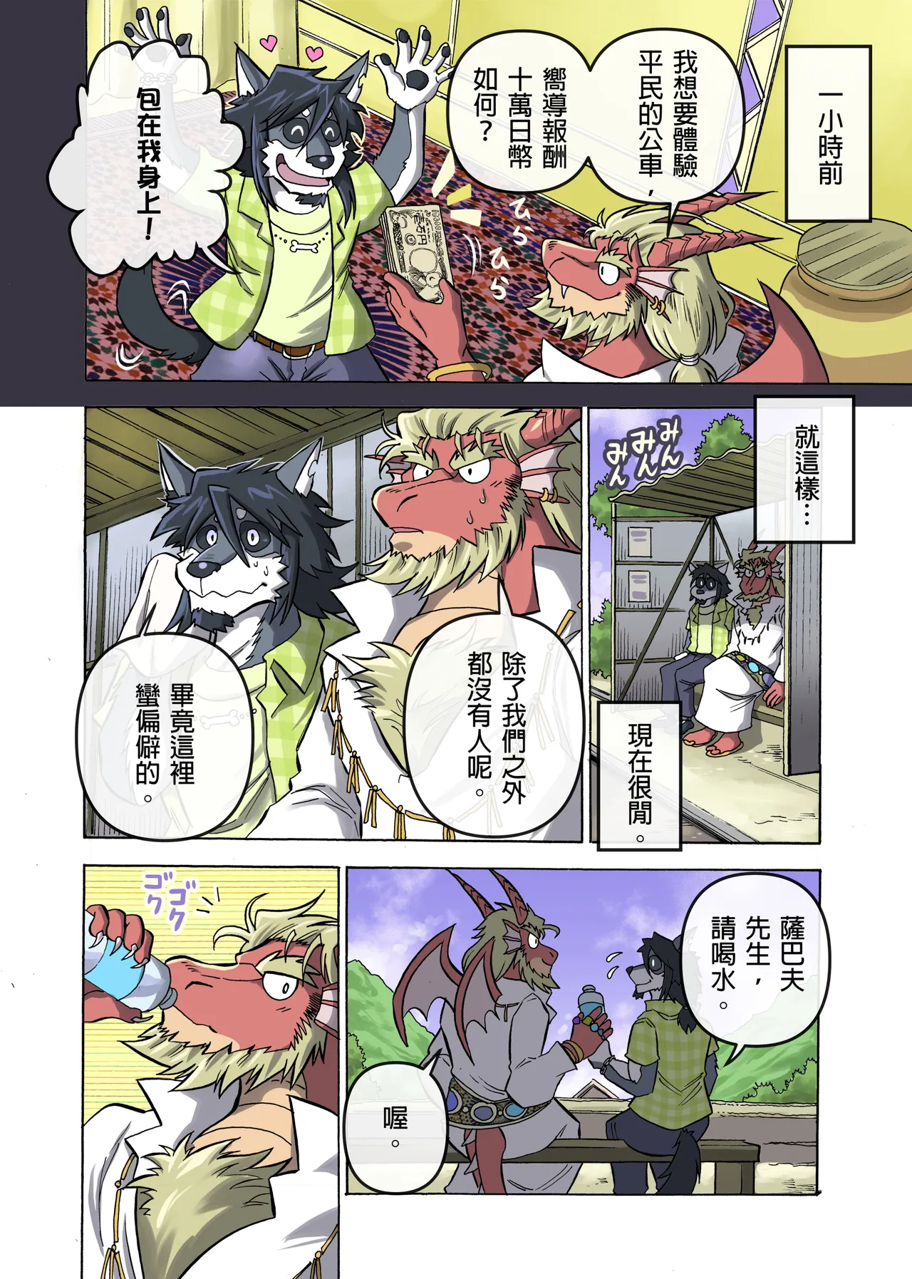 ページ画像