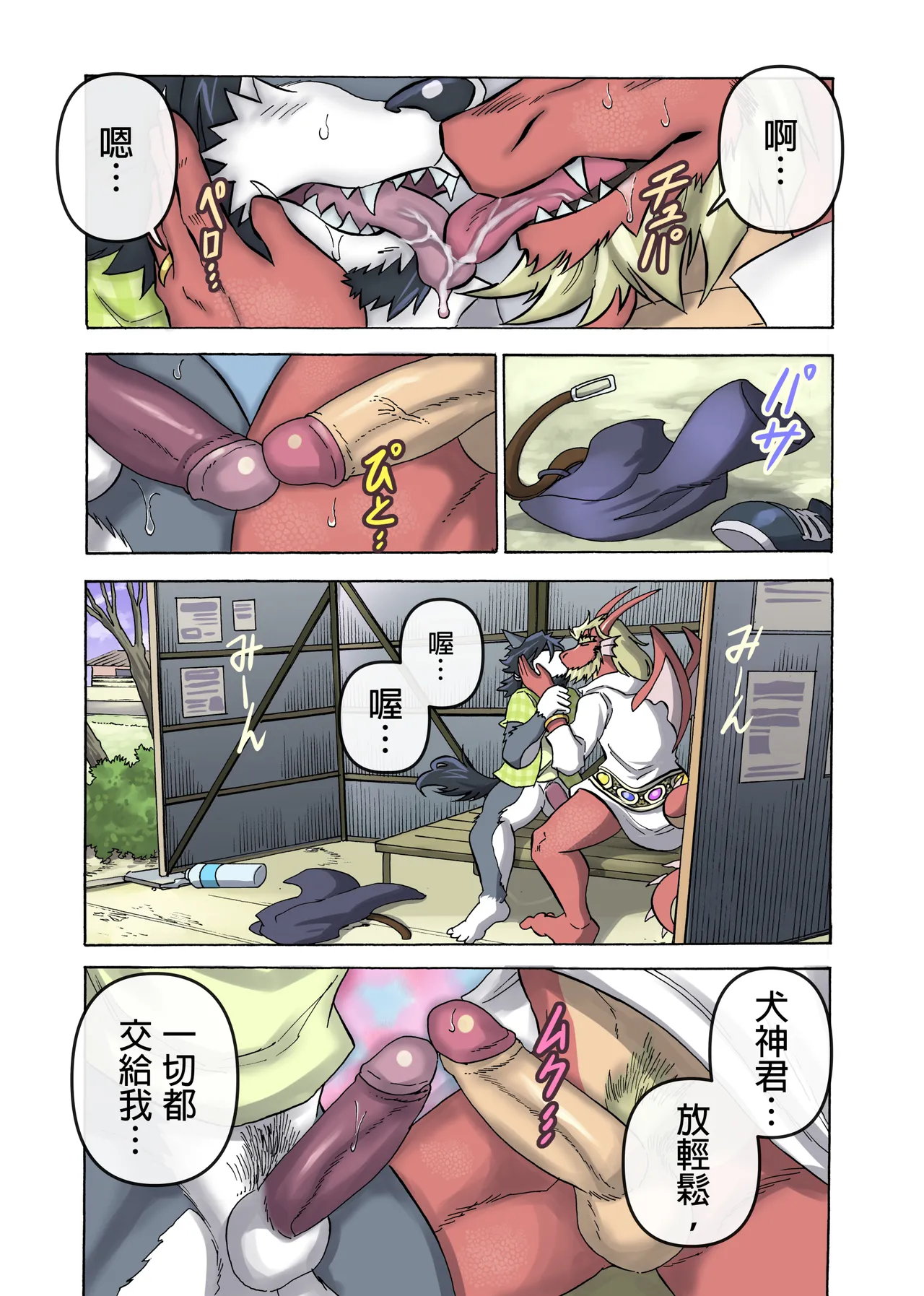 ページ画像