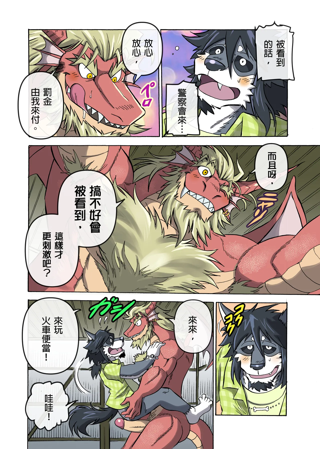 ページ画像
