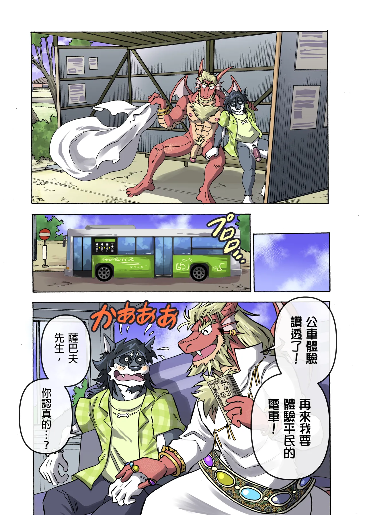 ページ画像