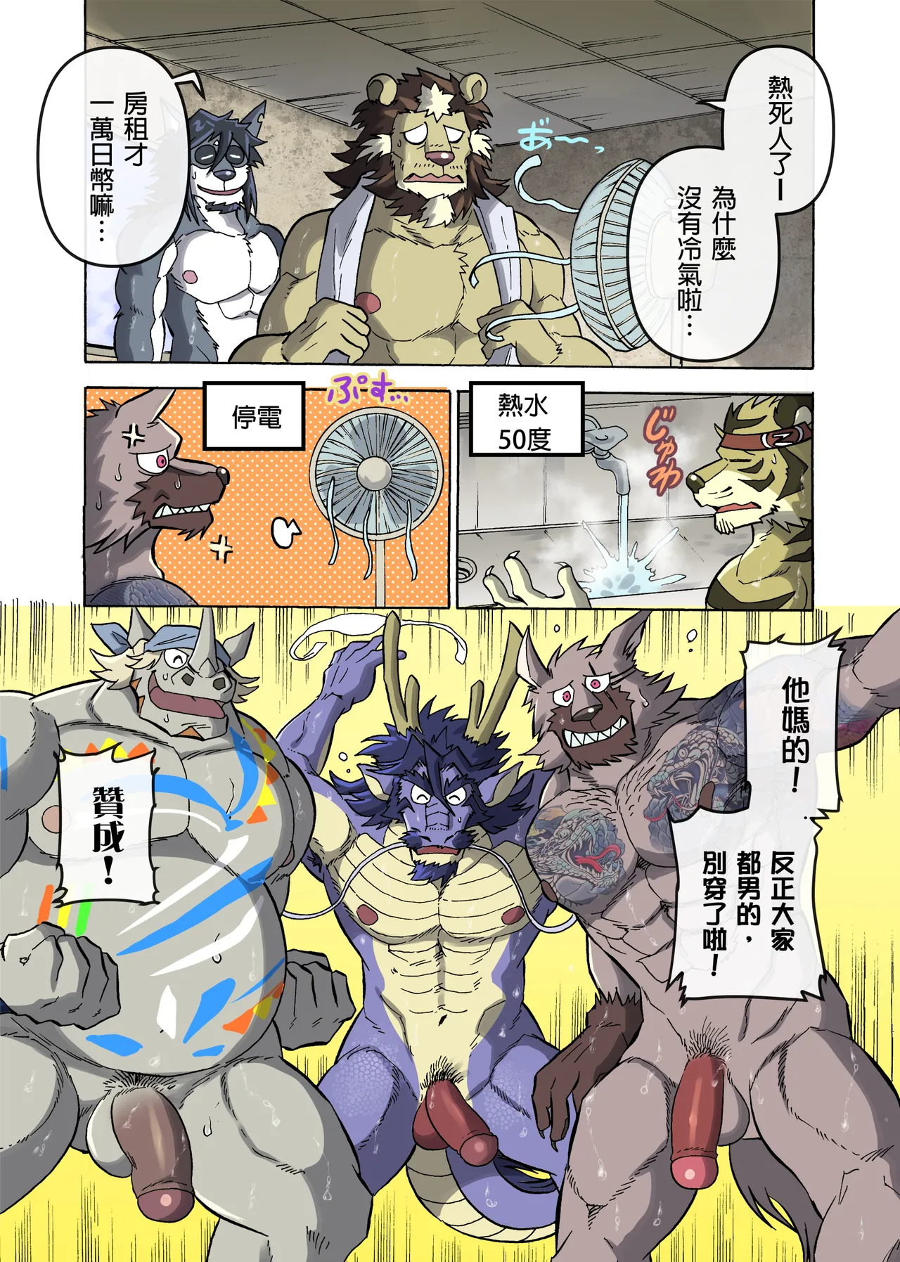ページ画像