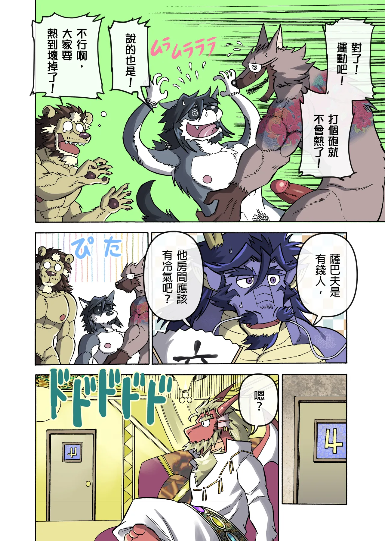 ページ画像