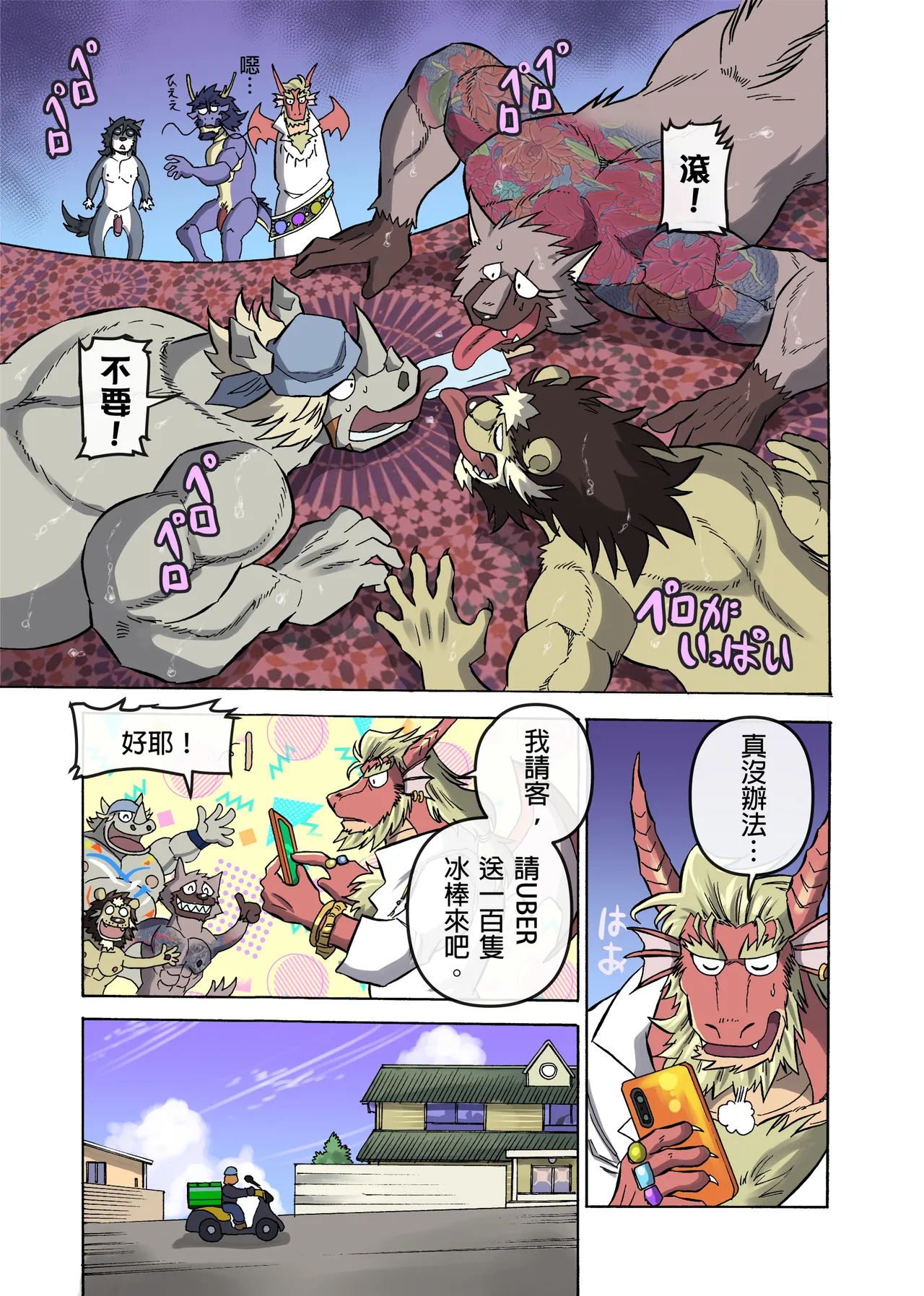 ページ画像
