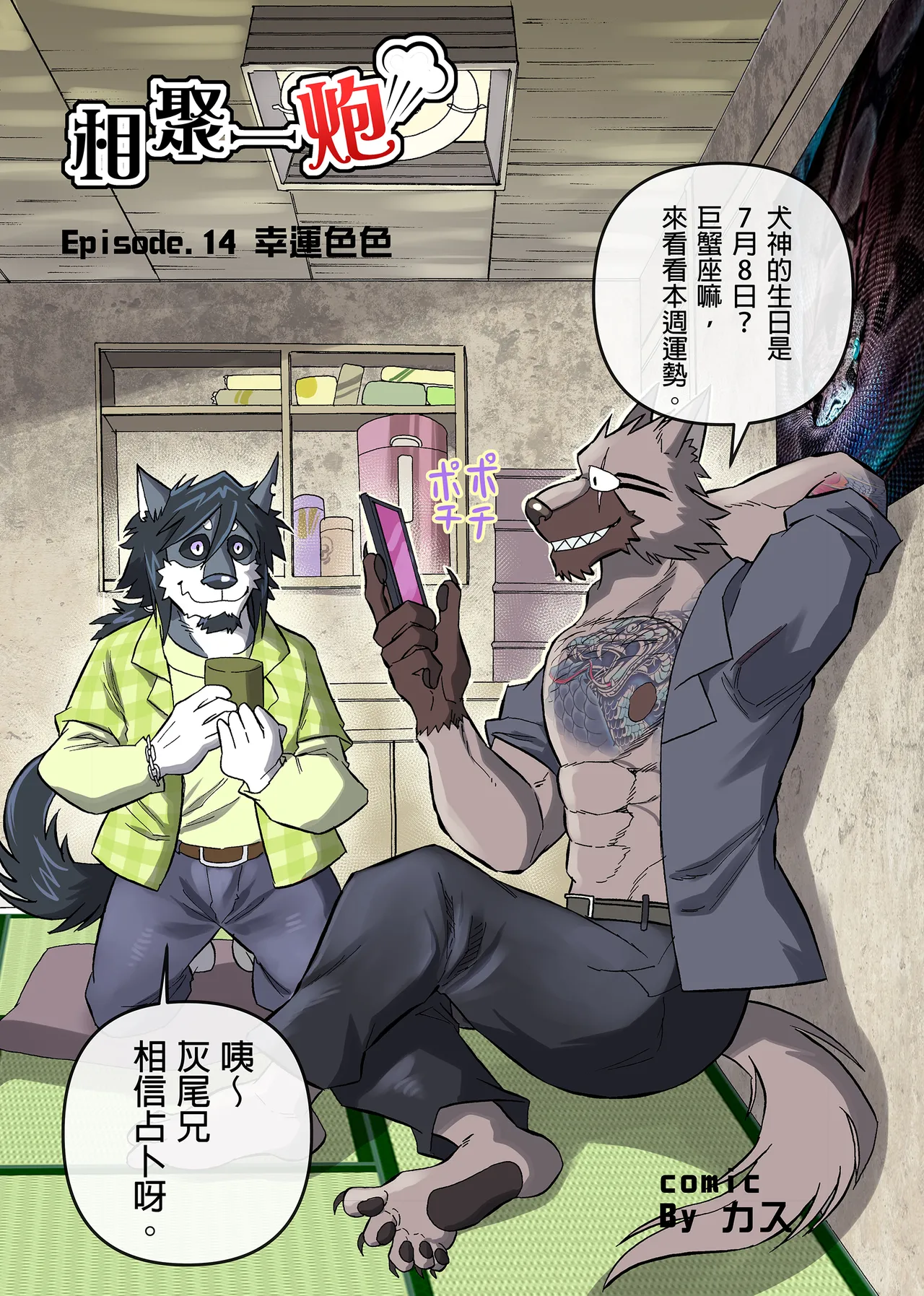 ページ画像