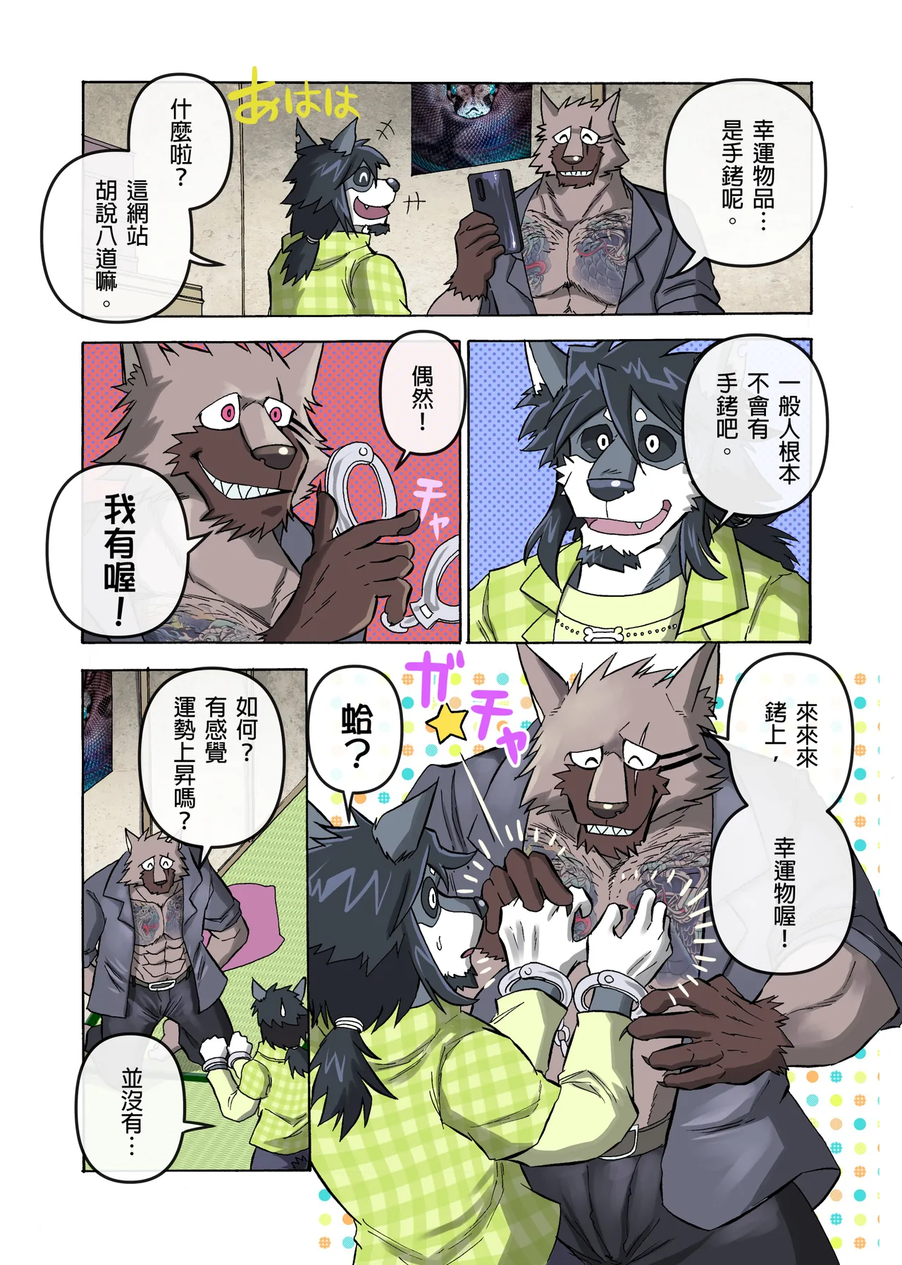 ページ画像