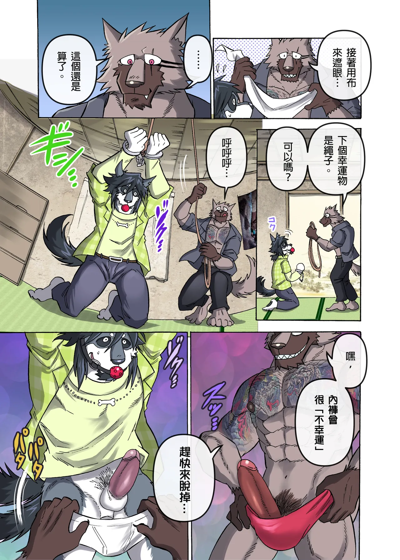 ページ画像