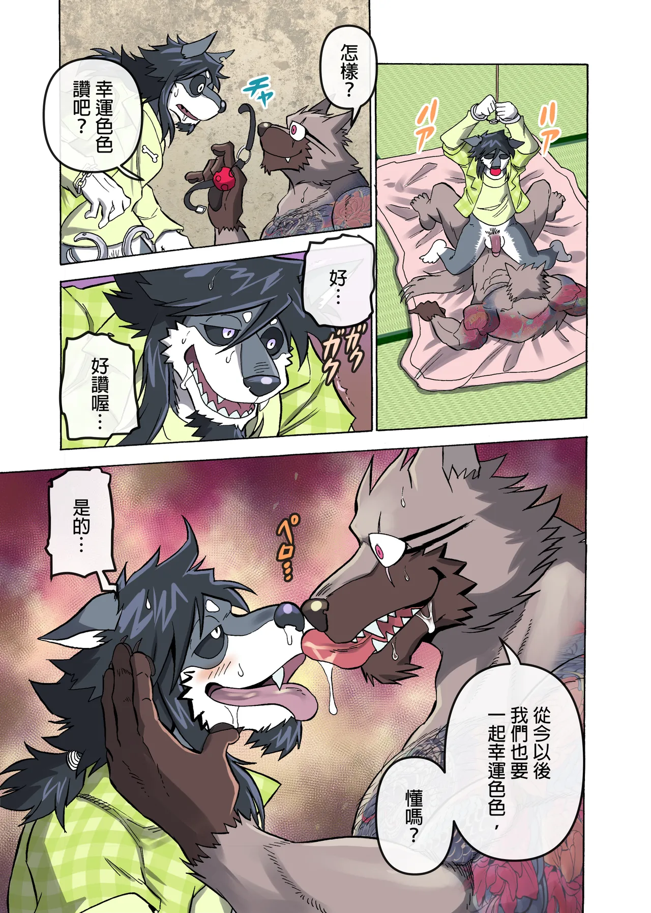 ページ画像