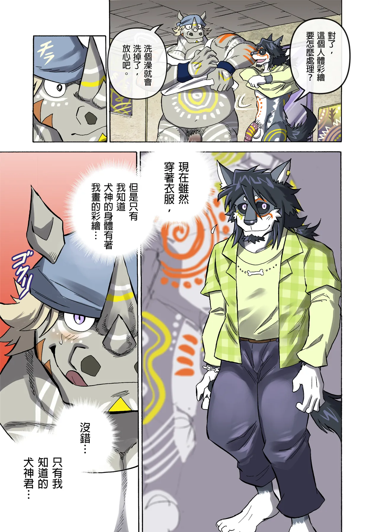ページ画像