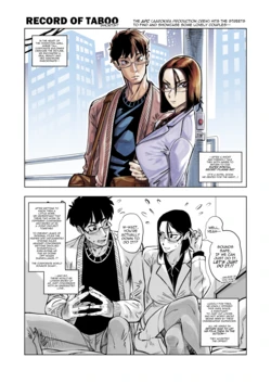 [Aarokira] Record of Taboo Shorts: Office Couple 作品封面