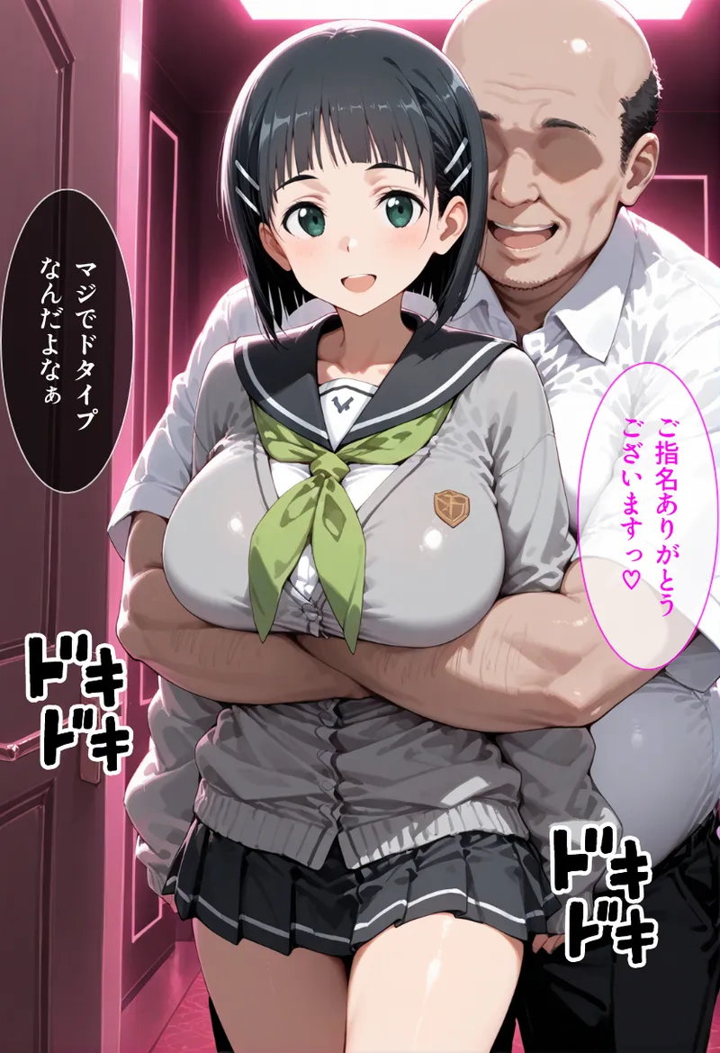 ページ画像
