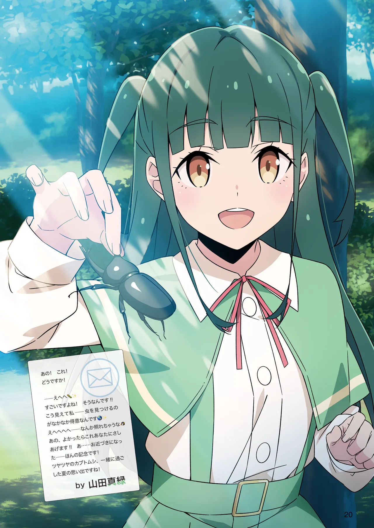 ページ画像