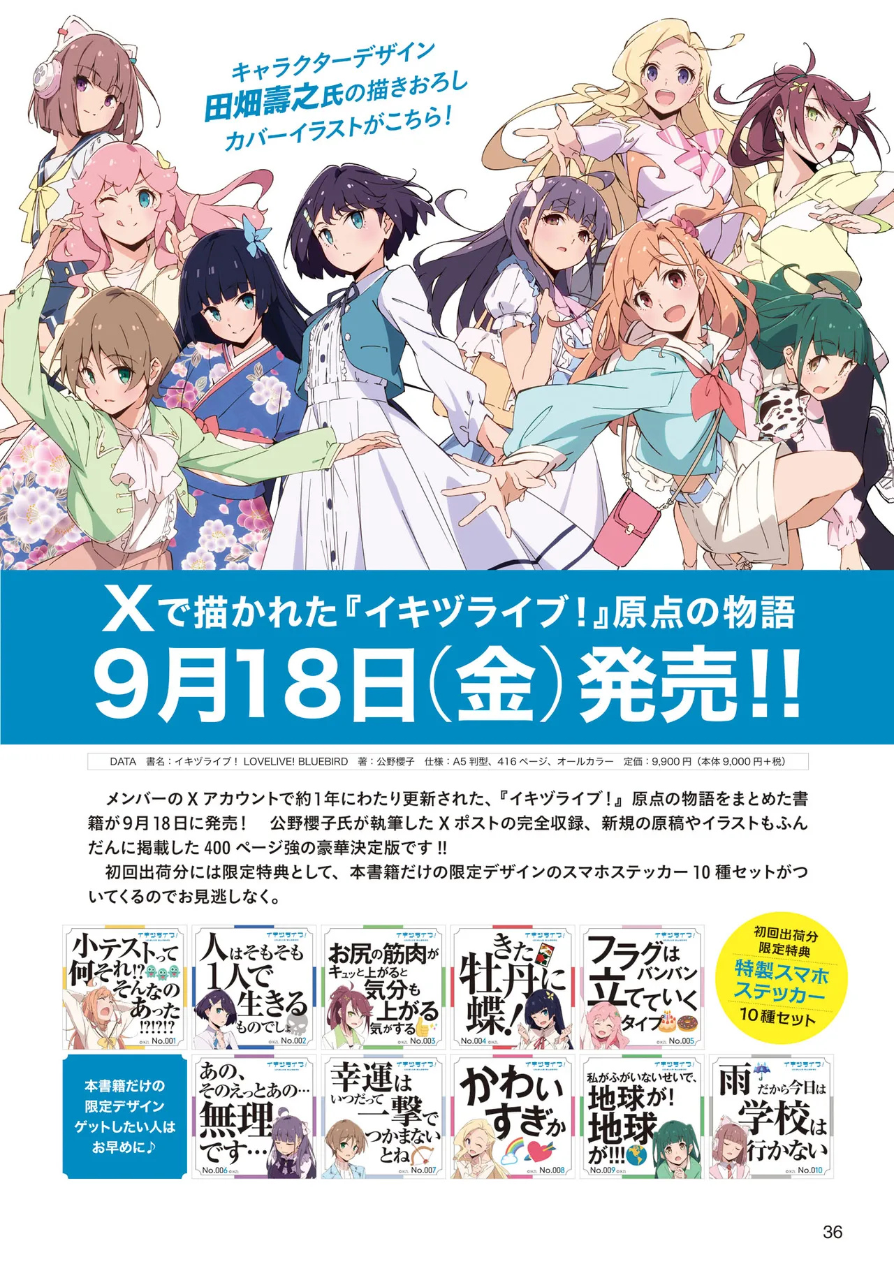 ページ画像